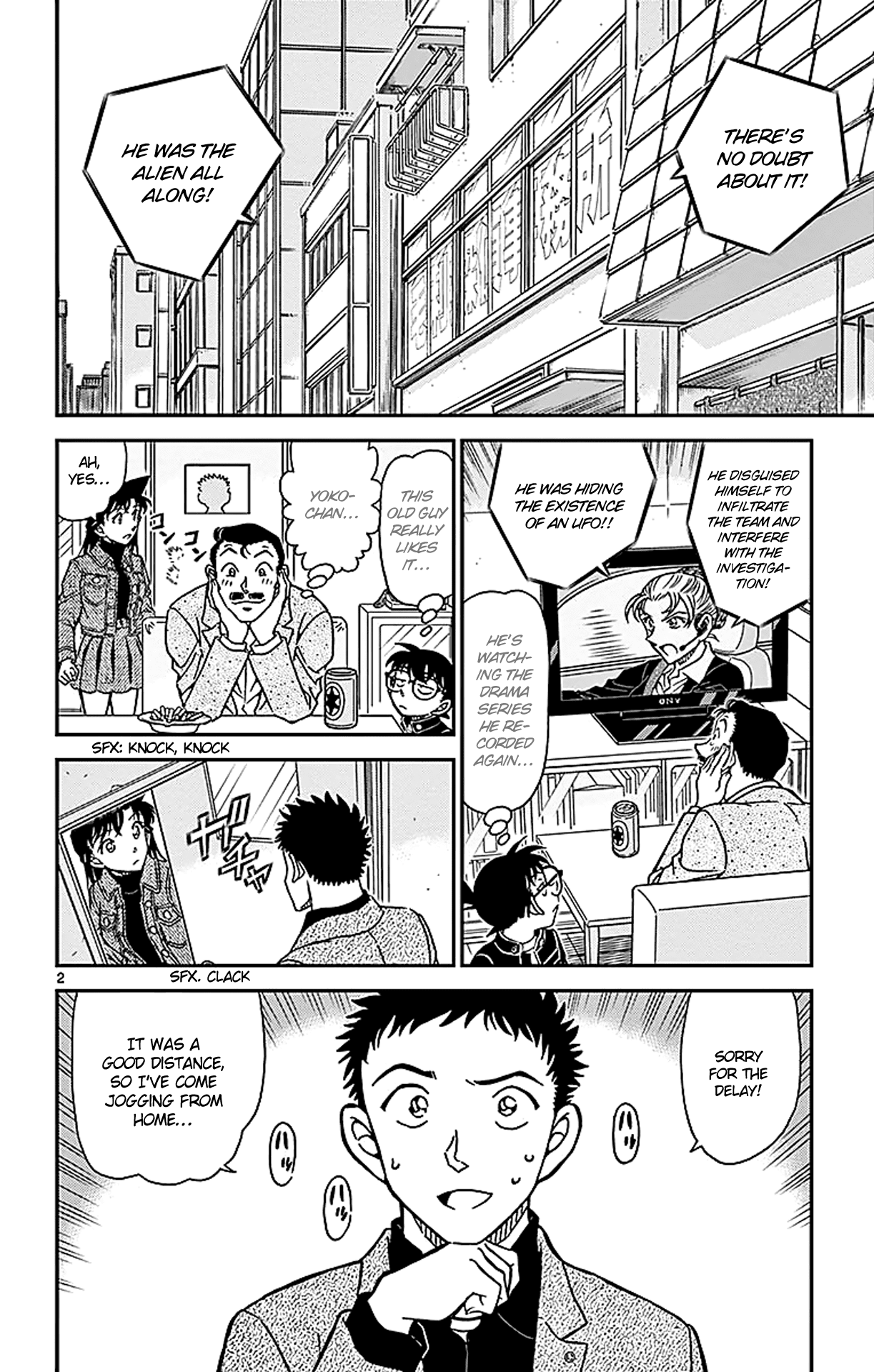 Detective Conan Chapter 944 page 3 - Chapter 944: Solar Balloon