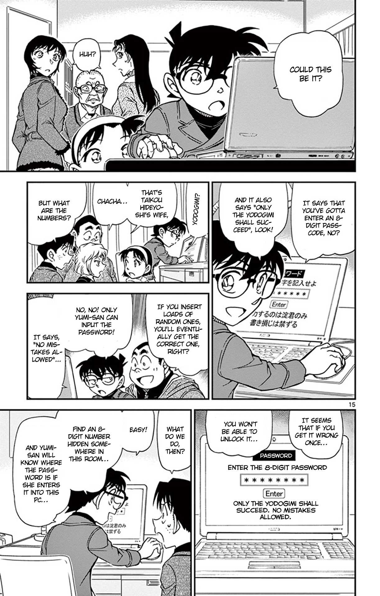 Detective Conan Chapter 945 page 16 - Chapter 945: A Mean Old Mister