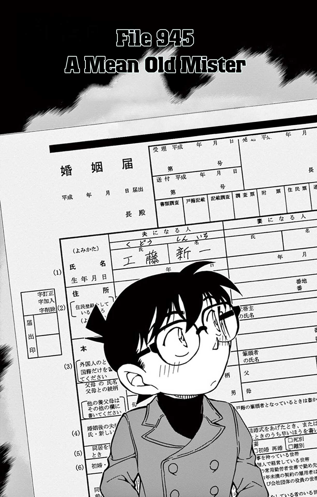Detective Conan Chapter 945 page 2 - Chapter 945: A Mean Old Mister