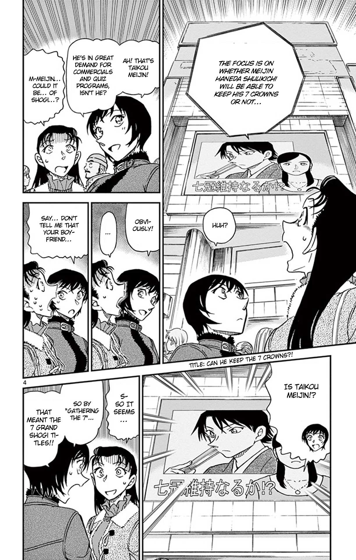 Detective Conan Chapter 945 page 5 - Chapter 945: A Mean Old Mister