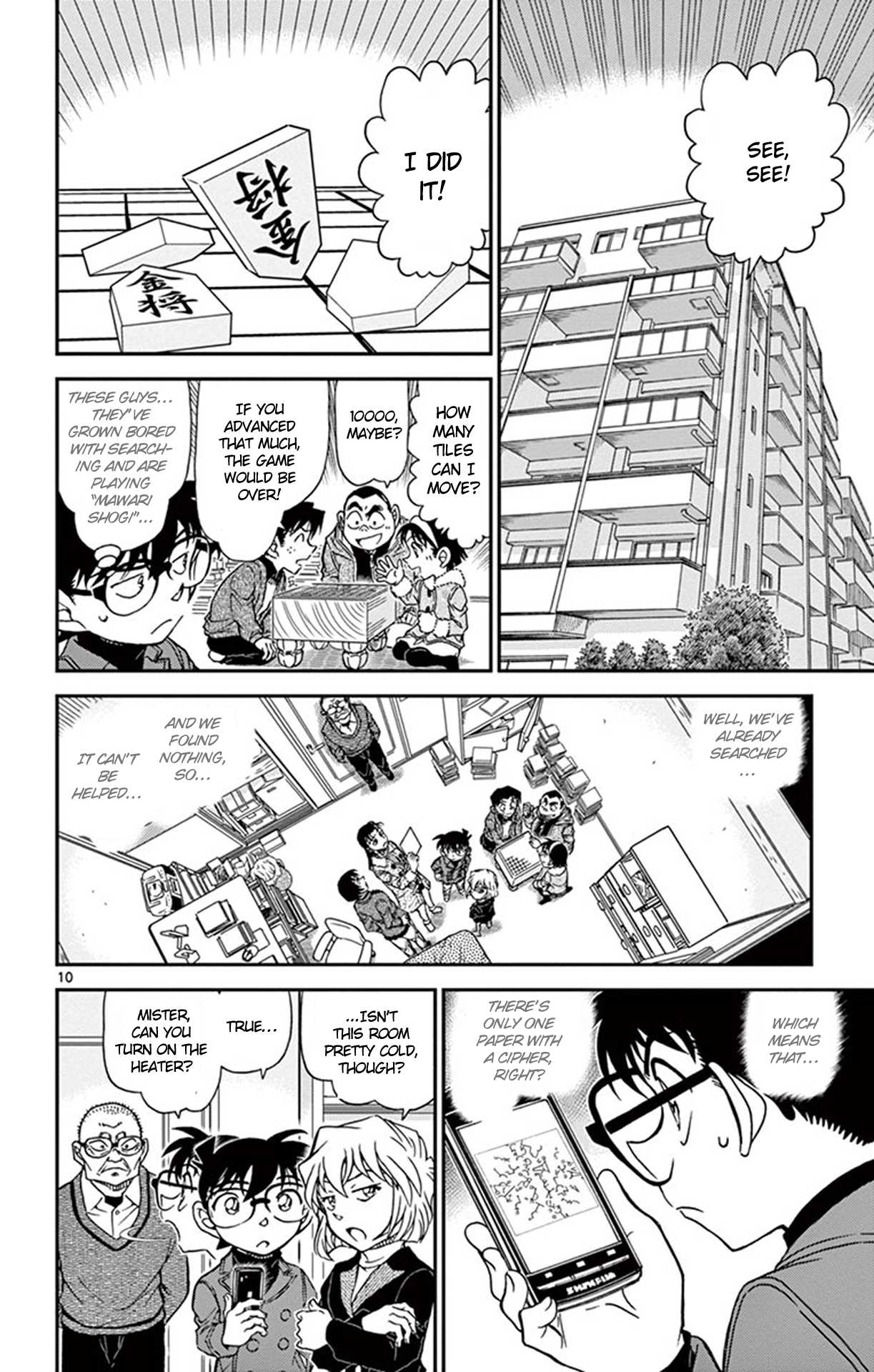 Detective Conan Chapter 946 page 11 - Chapter 946: The True Couple