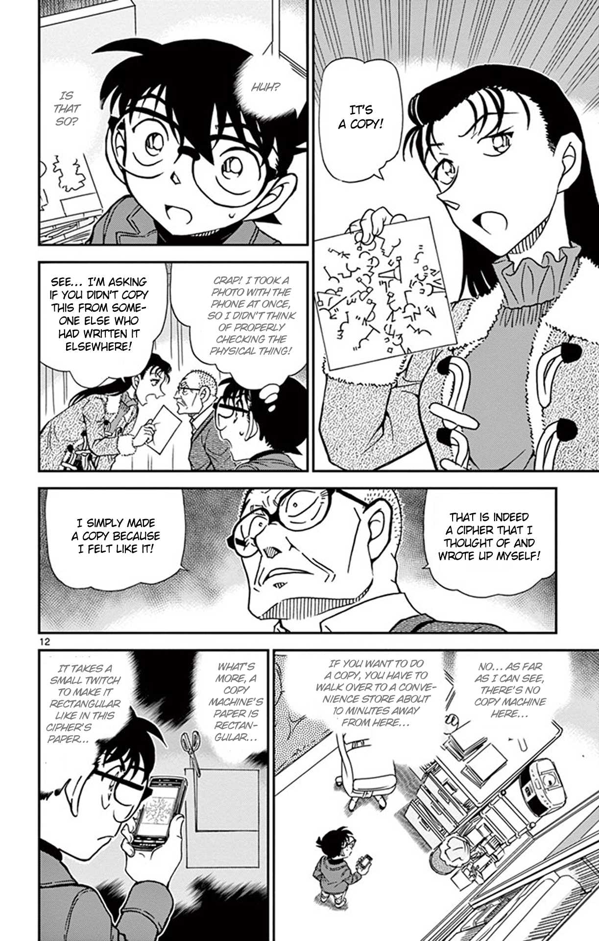Detective Conan Chapter 946 page 13 - Chapter 946: The True Couple