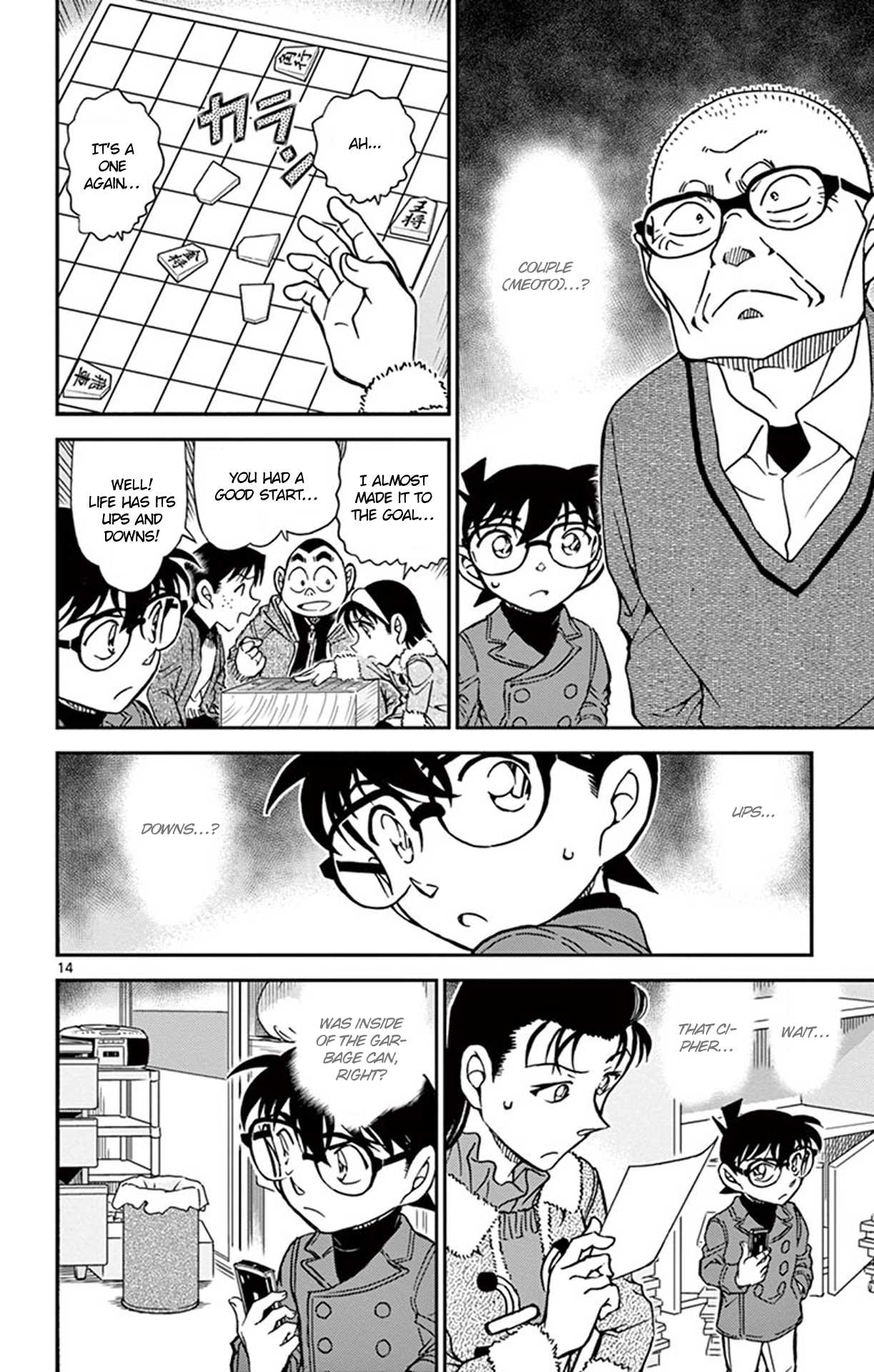 Detective Conan Chapter 946 page 15 - Chapter 946: The True Couple