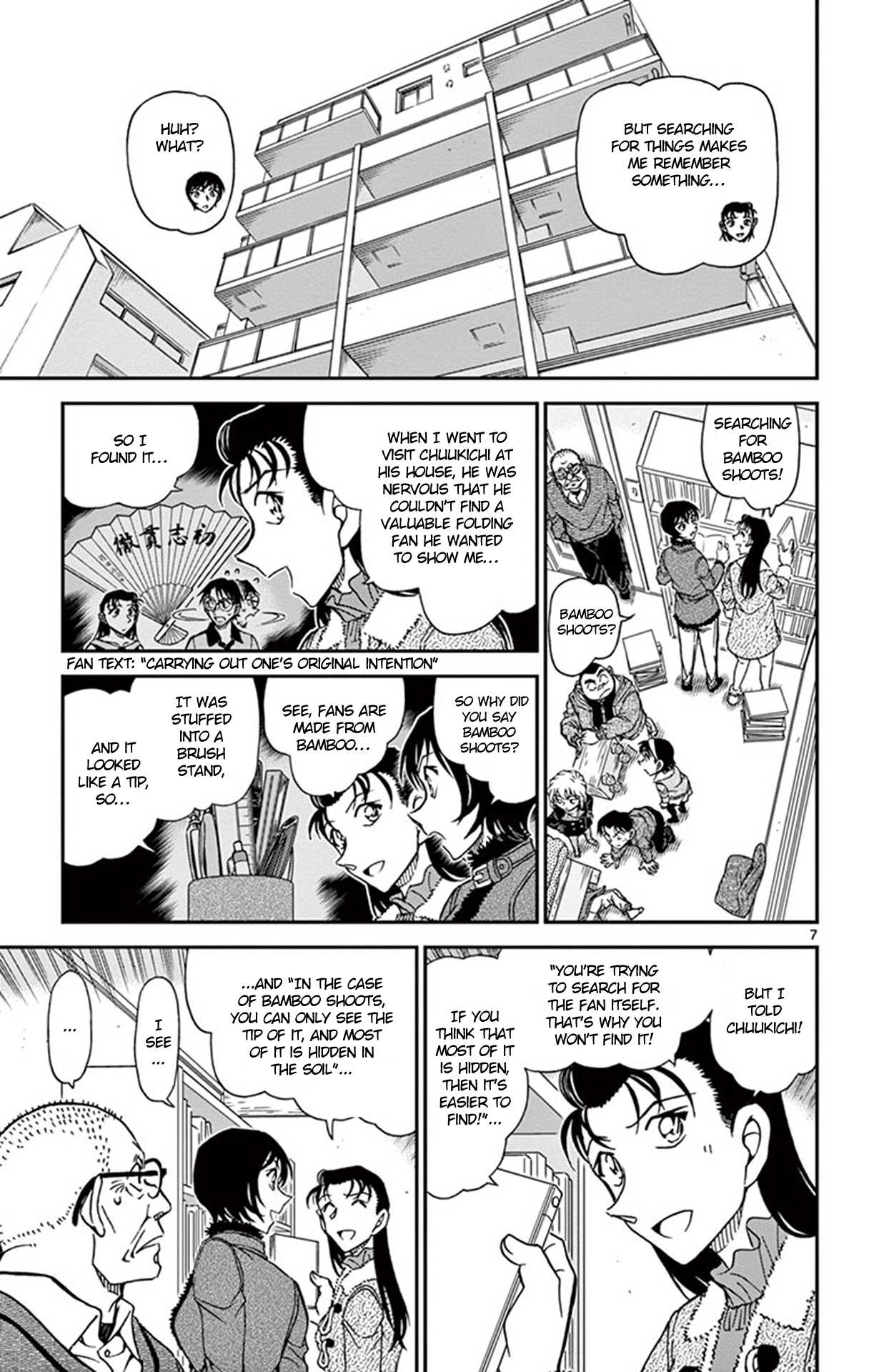 Detective Conan Chapter 946 page 8 - Chapter 946: The True Couple