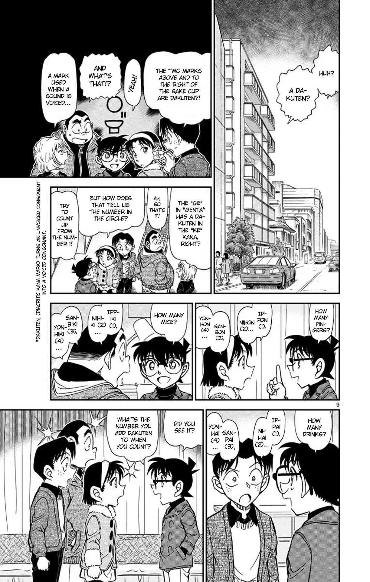 Detective Conan Chapter 947 page 10 - Chapter 947: The Favorite Motto
