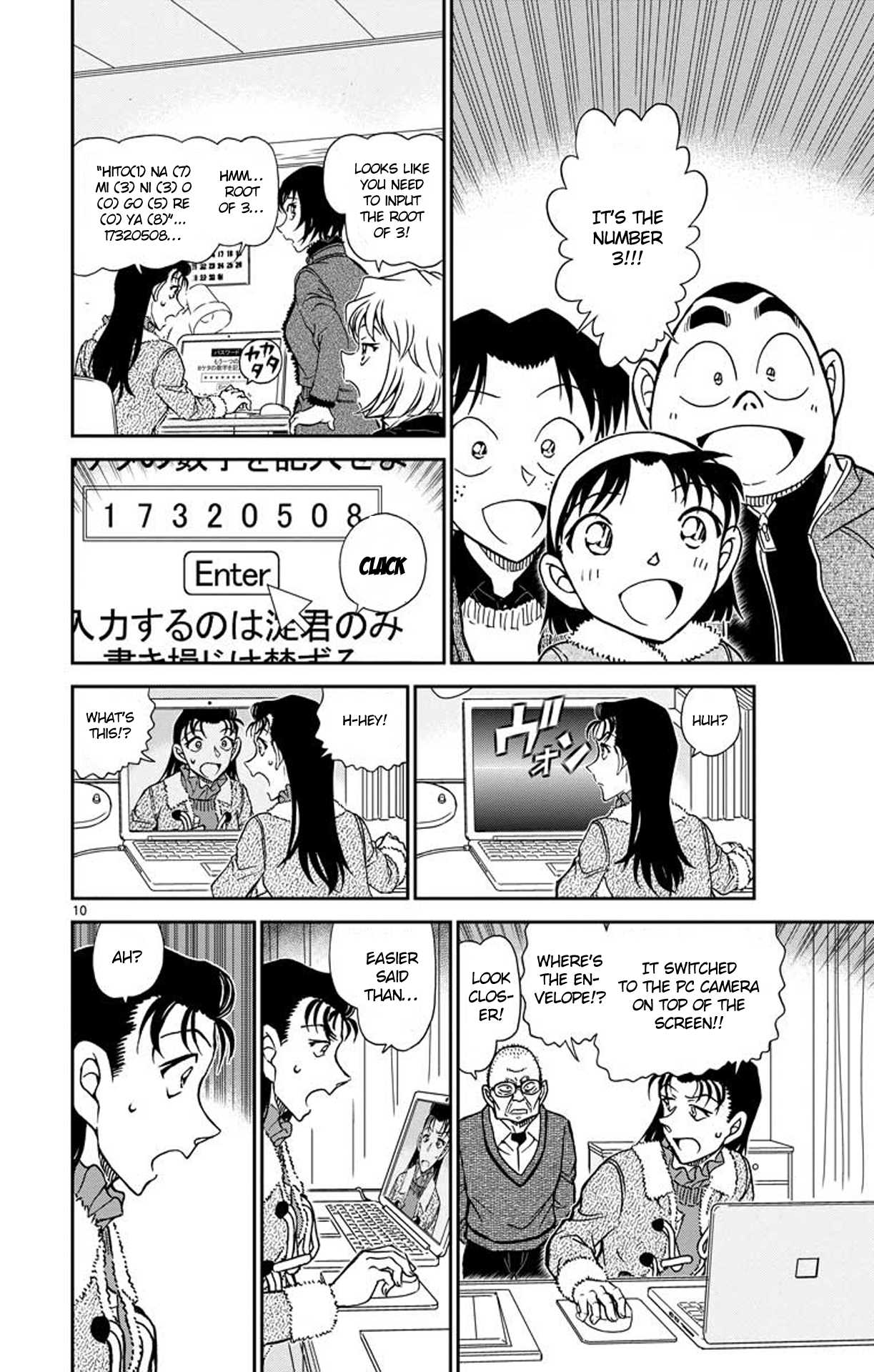 Detective Conan Chapter 947 page 11 - Chapter 947: The Favorite Motto