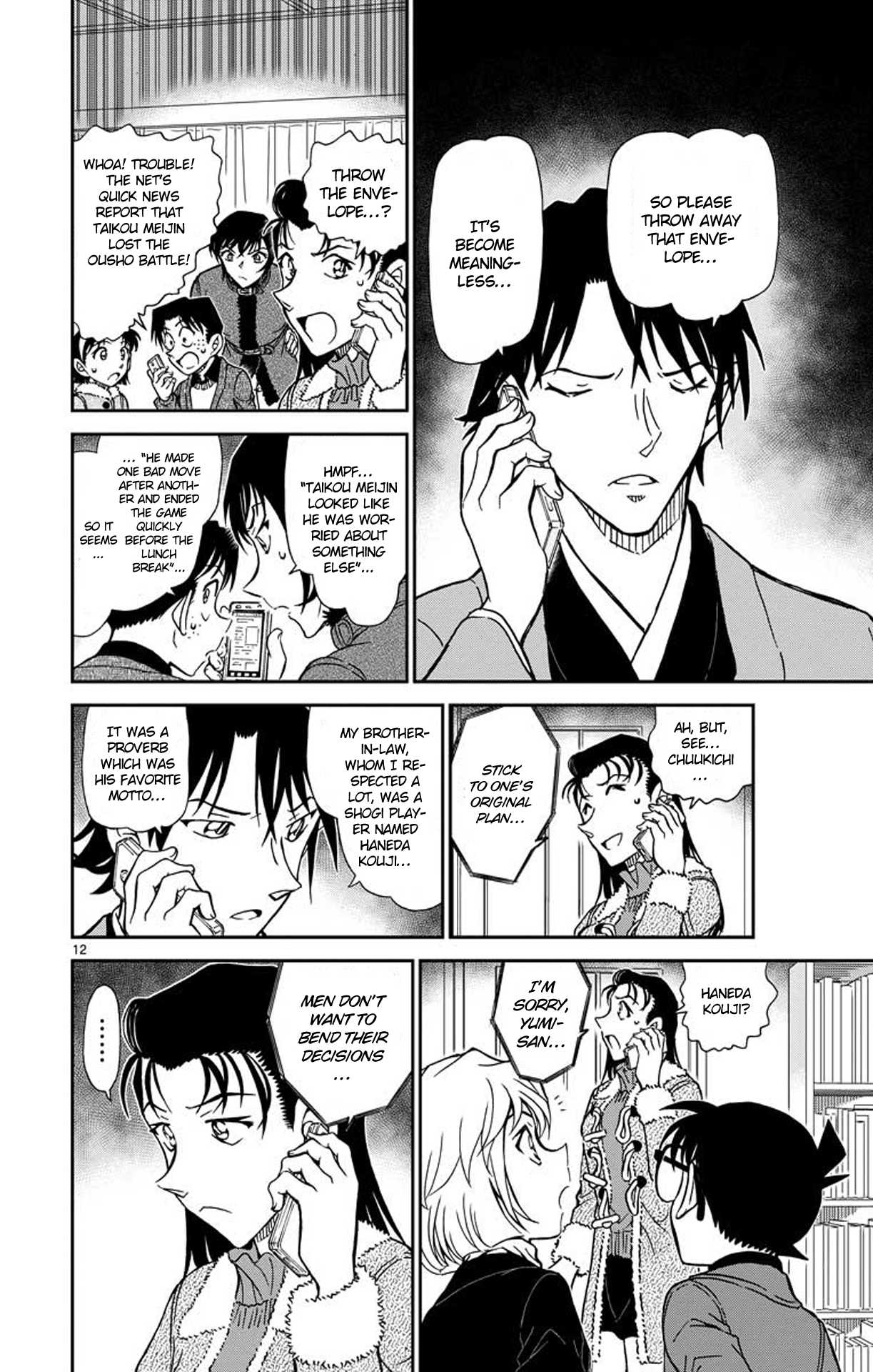 Detective Conan Chapter 947 page 13 - Chapter 947: The Favorite Motto
