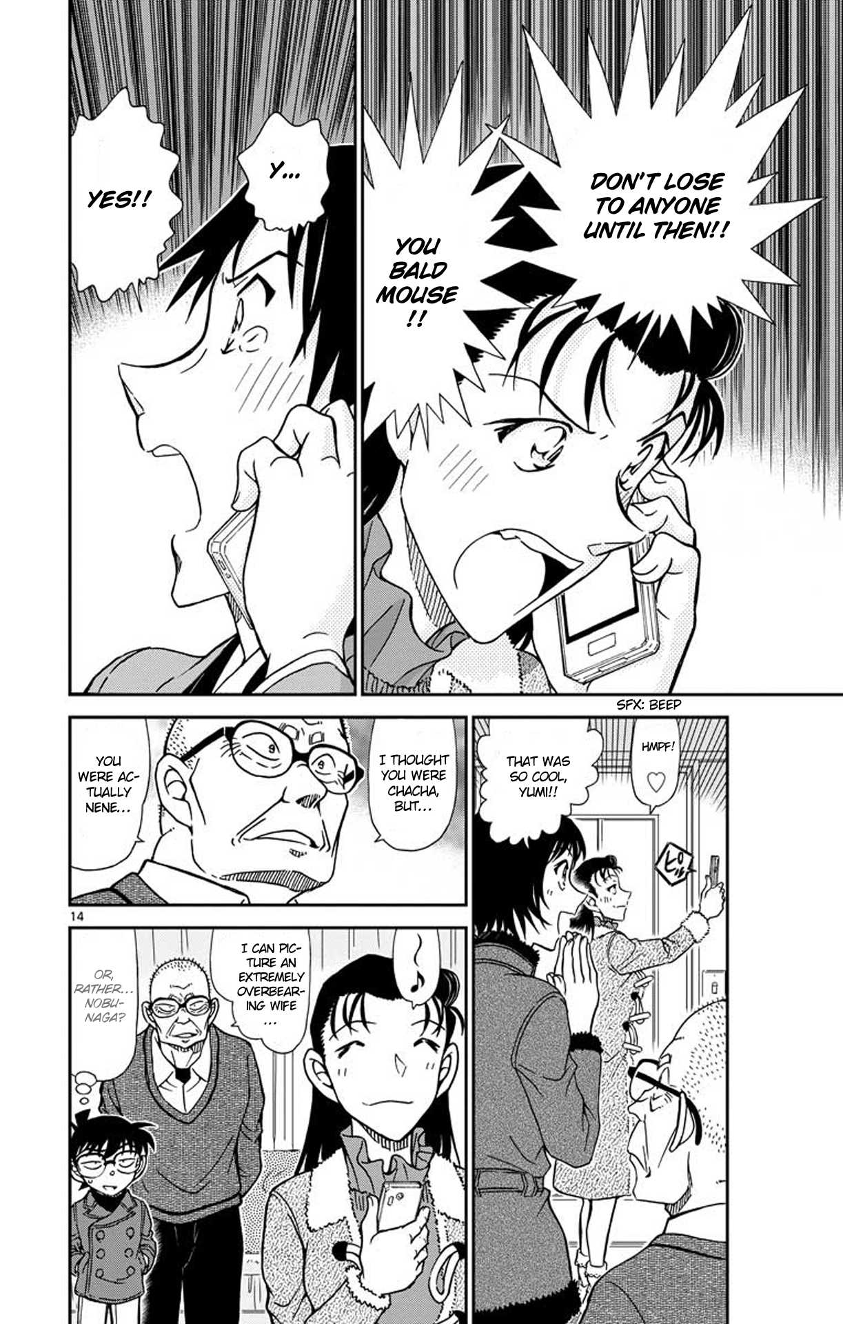 Detective Conan Chapter 947 page 15 - Chapter 947: The Favorite Motto