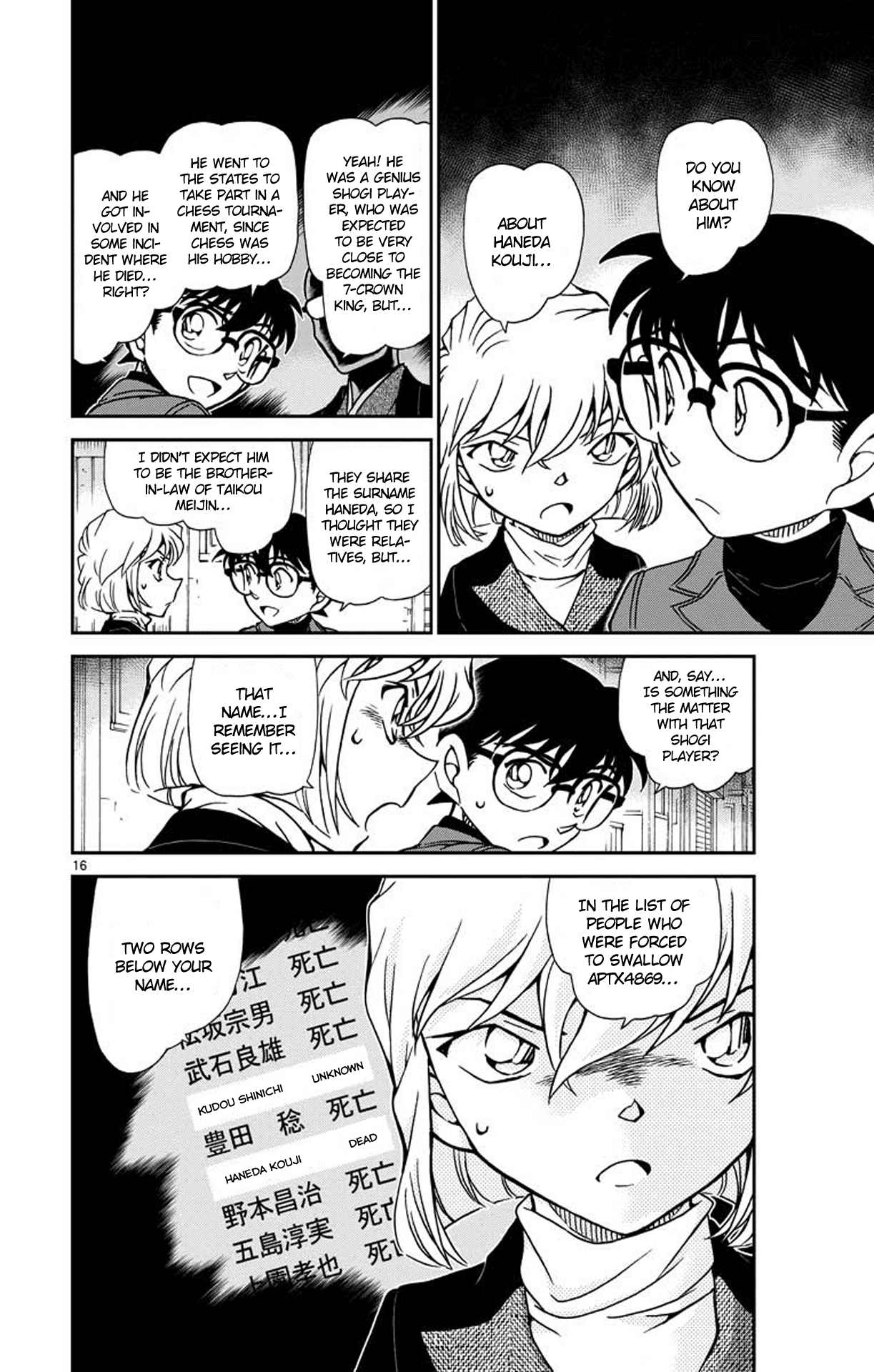 Detective Conan Chapter 947 page 17 - Chapter 947: The Favorite Motto