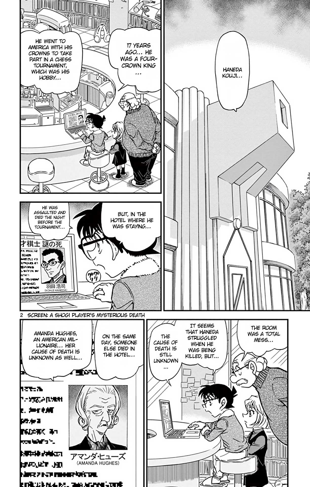 Detective Conan Chapter 948 page 3 - Chapter 948: The Clenched Scissors
