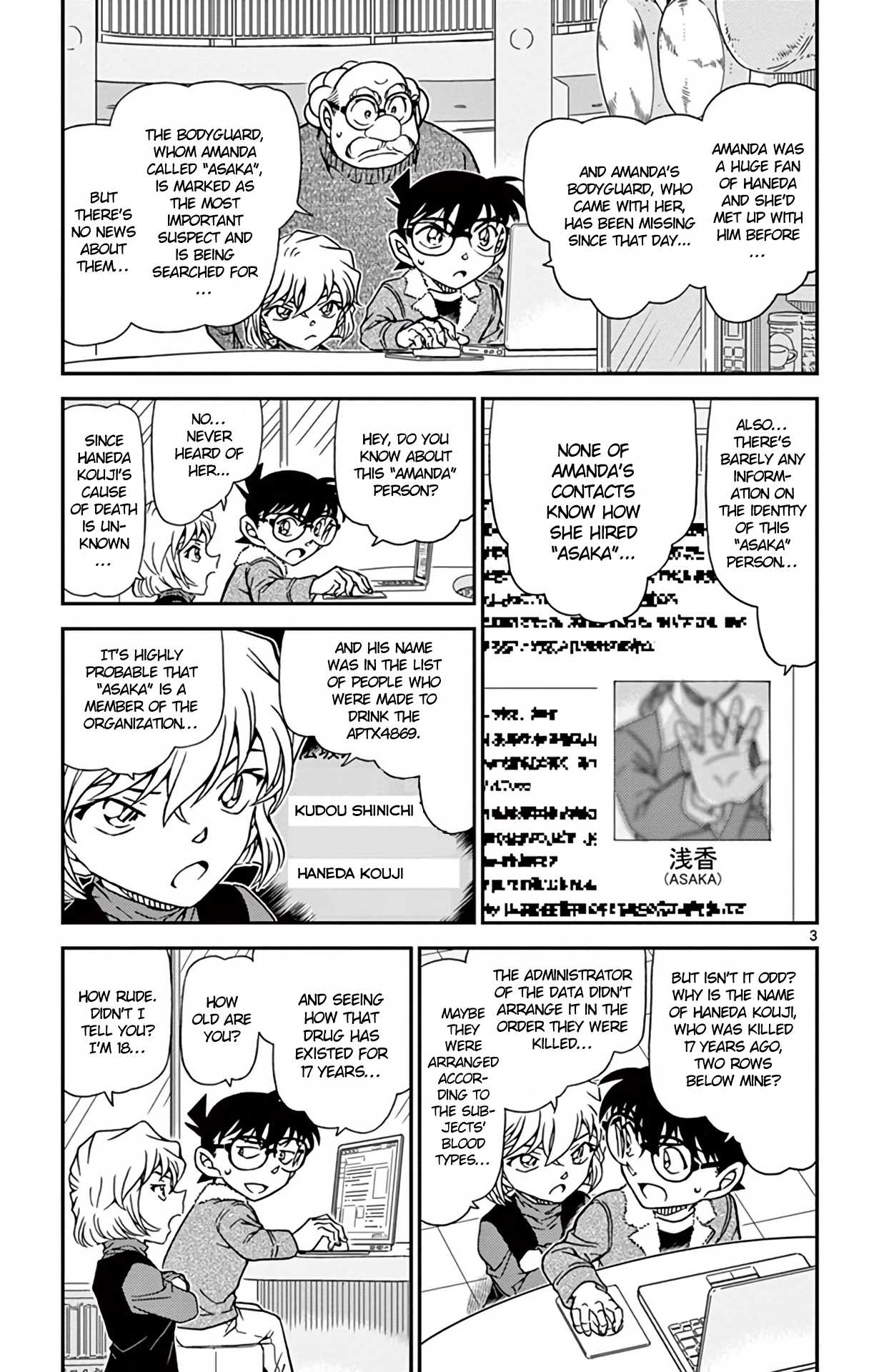 Detective Conan Chapter 948 page 4 - Chapter 948: The Clenched Scissors