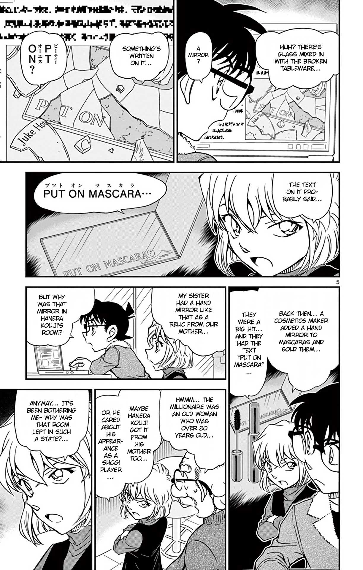 Detective Conan Chapter 948 page 6 - Chapter 948: The Clenched Scissors