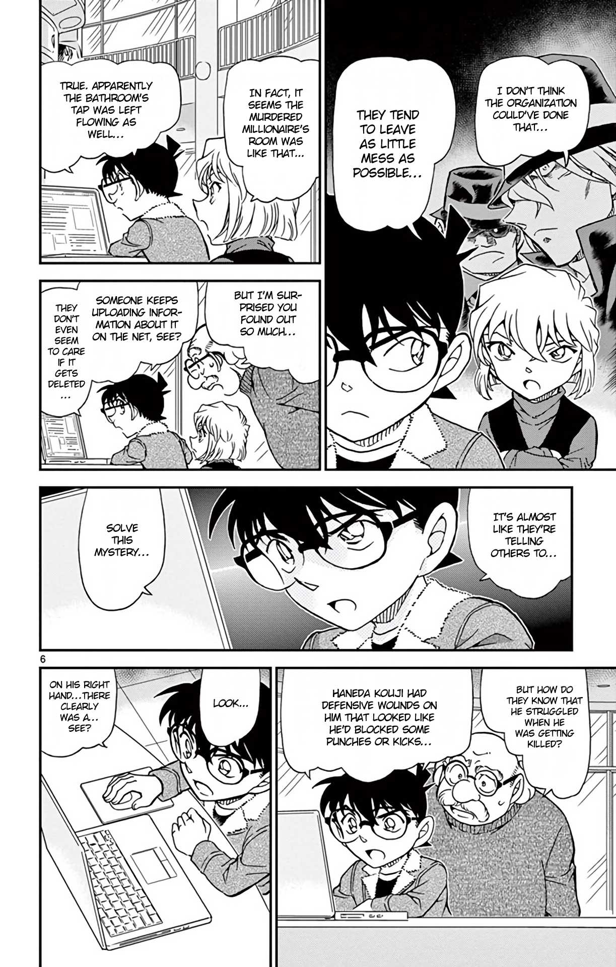 Detective Conan Chapter 948 page 7 - Chapter 948: The Clenched Scissors