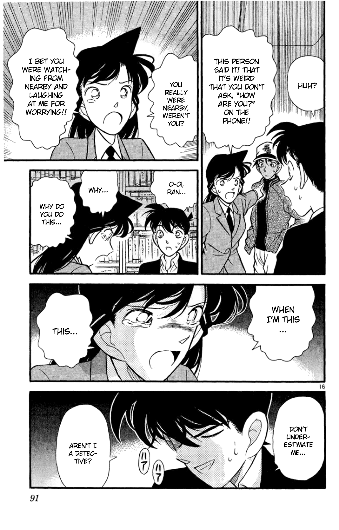 Detective Conan Chapter 95 page 18 - Chapter 95: The Great Detective of the East Appears?!