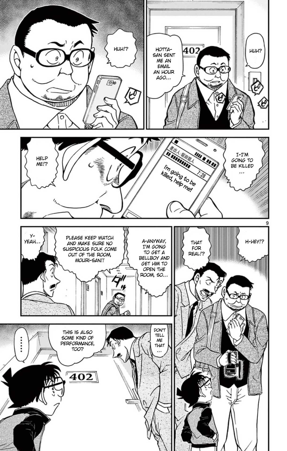 Detective Conan Chapter 951 page 10 - Chapter 951: Soul Detective