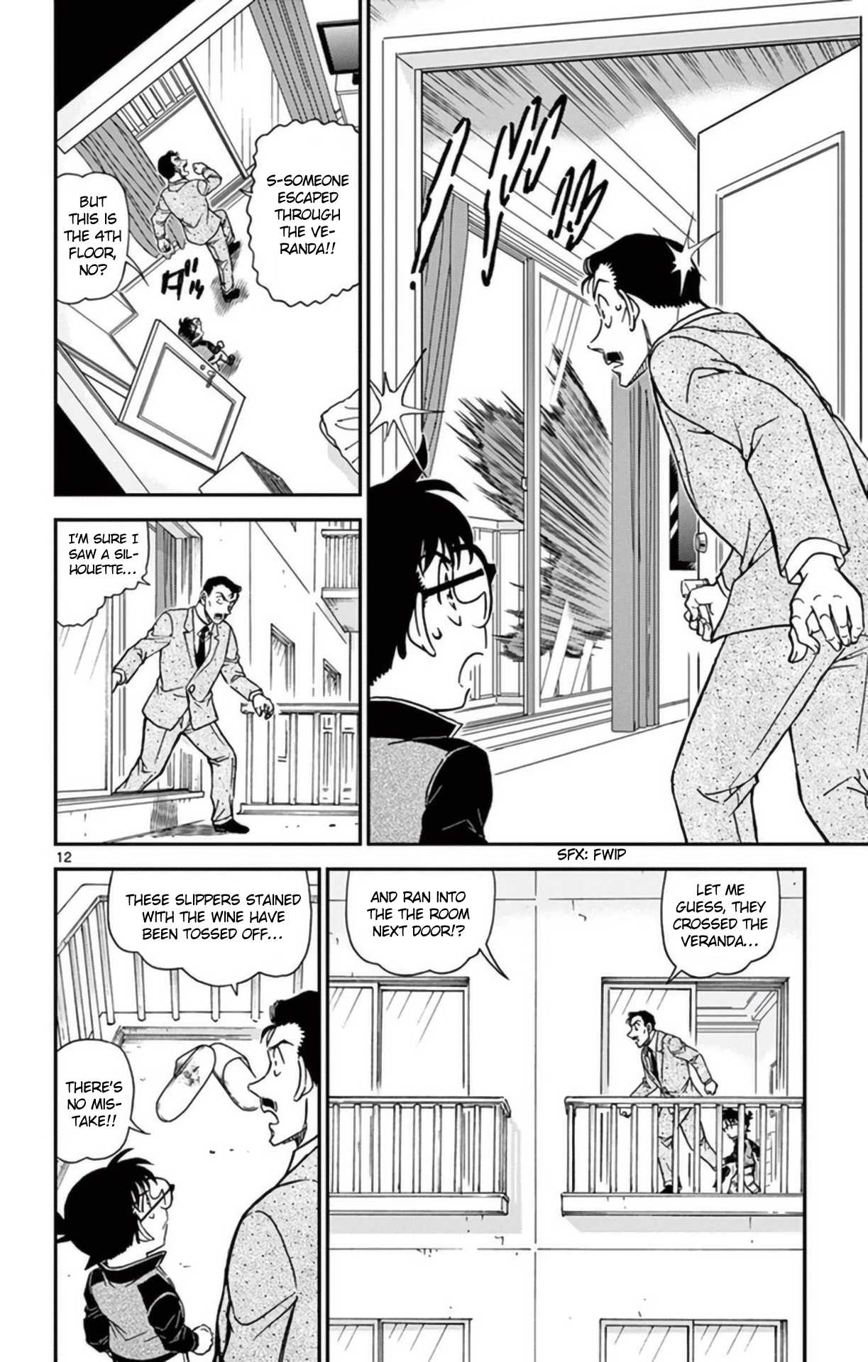 Detective Conan Chapter 951 page 13 - Chapter 951: Soul Detective