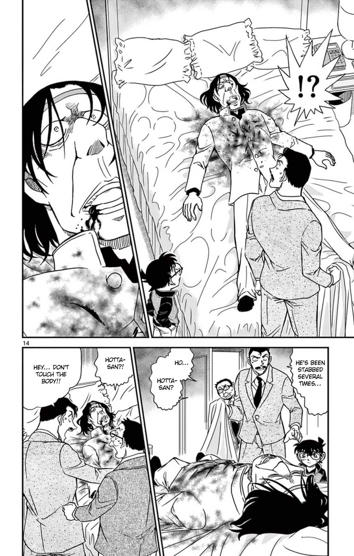 Detective Conan Chapter 951 page 15 - Chapter 951: Soul Detective