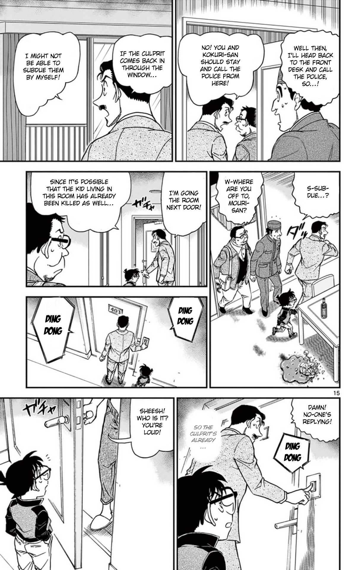 Detective Conan Chapter 951 page 16 - Chapter 951: Soul Detective