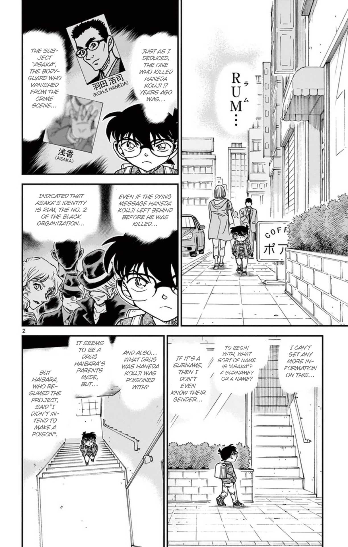 Detective Conan Chapter 951 page 3 - Chapter 951: Soul Detective
