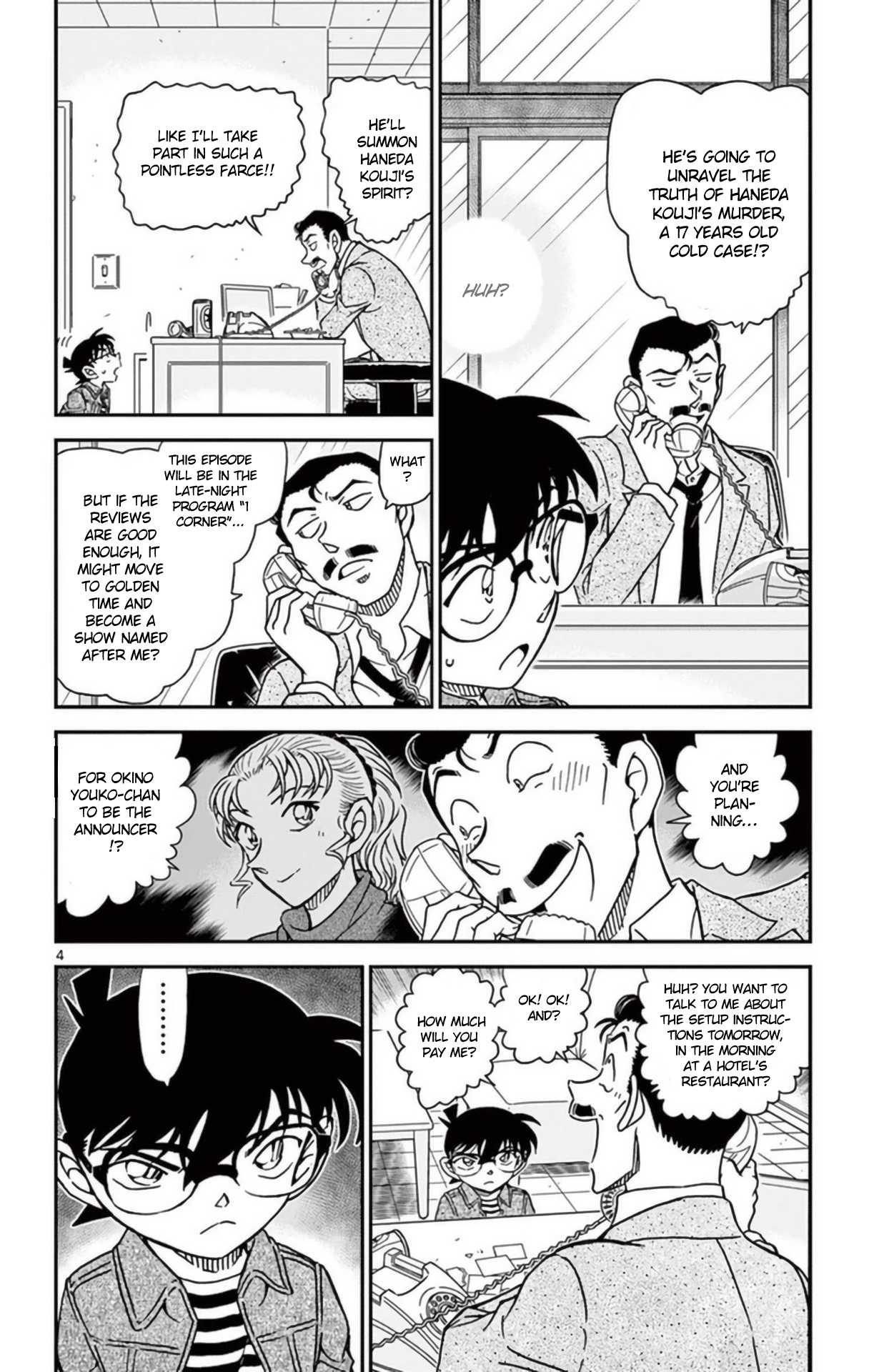 Detective Conan Chapter 951 page 5 - Chapter 951: Soul Detective