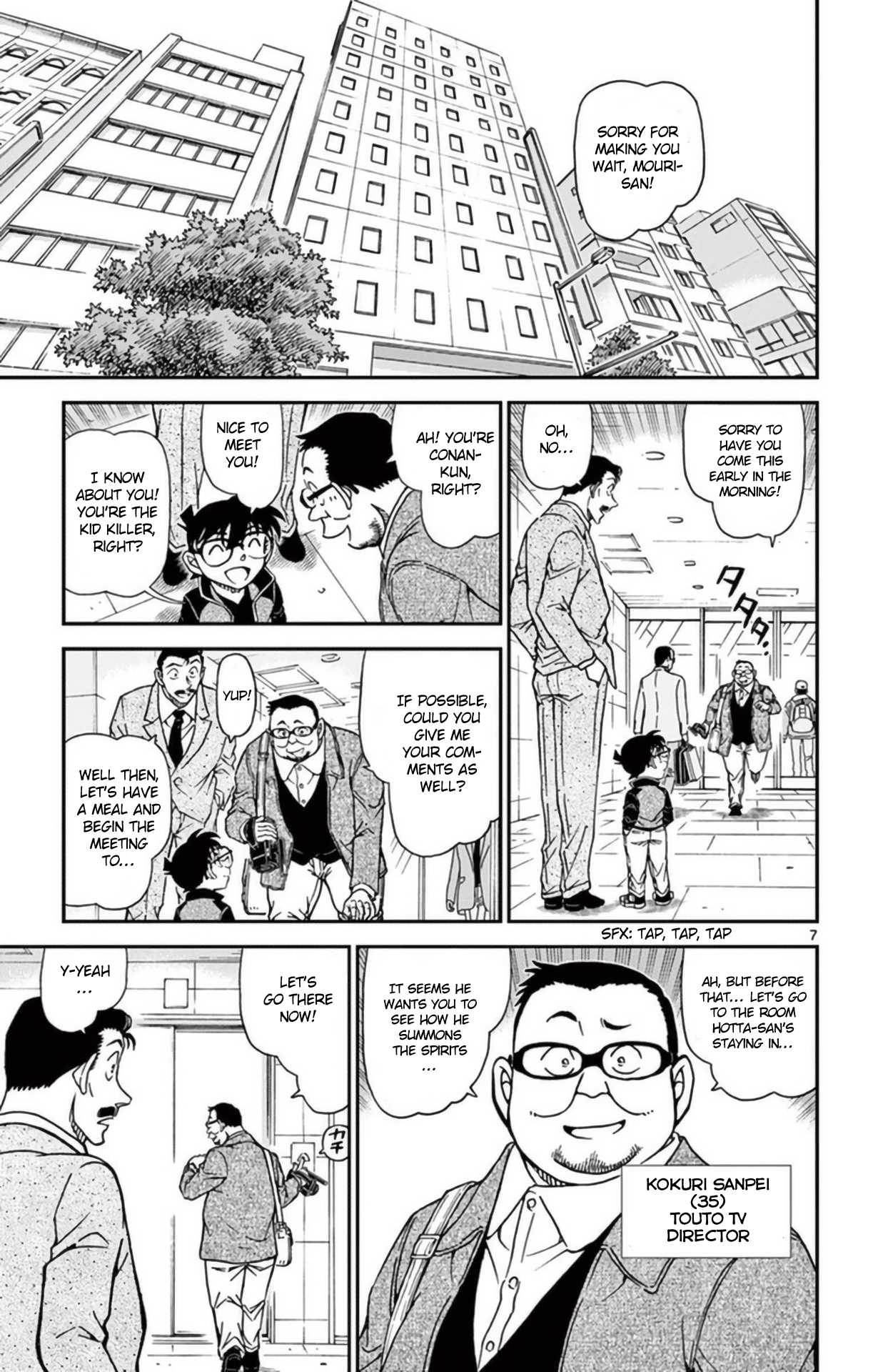 Detective Conan Chapter 951 page 8 - Chapter 951: Soul Detective