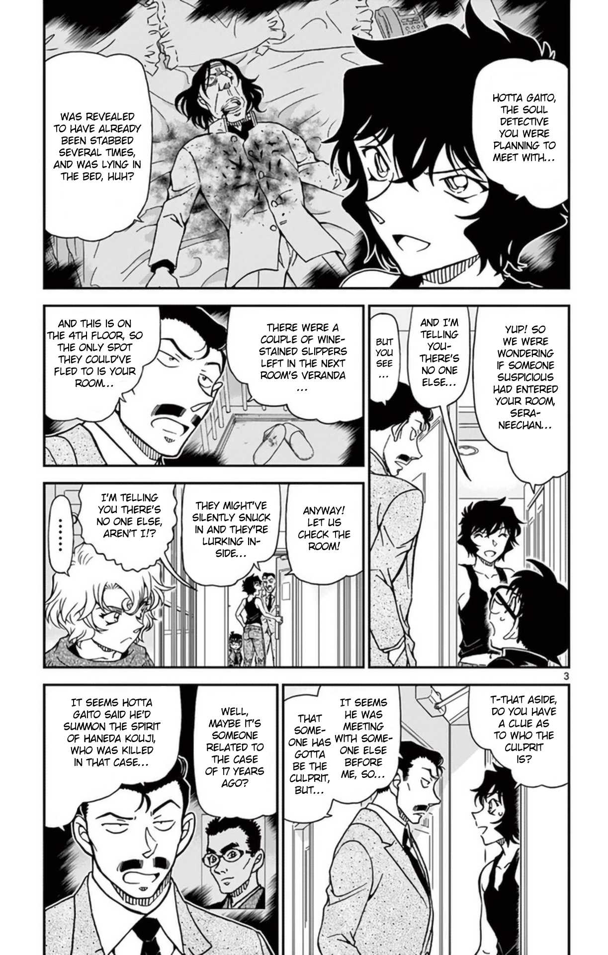 Detective Conan Chapter 952 page 4 - Chapter 952: In the Suspicious Next Room