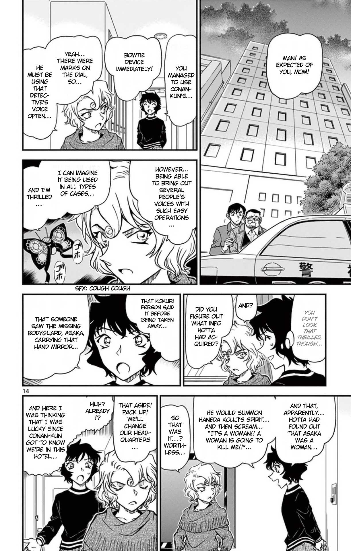 Detective Conan Chapter 953 page 15 - Chapter 953: As If Connecting with a Demon in the Dark