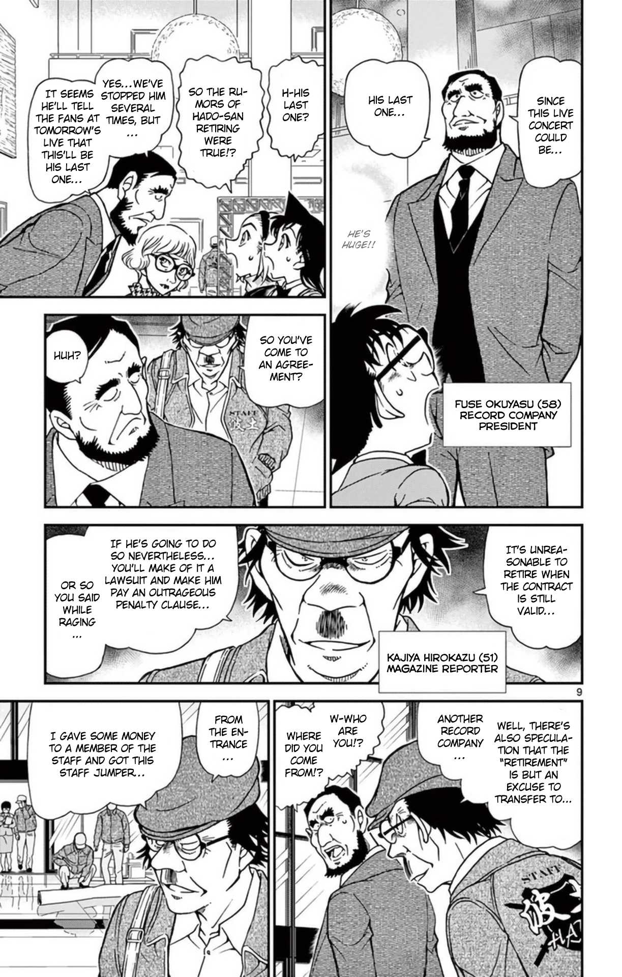 Detective Conan Chapter 954 page 10 - Chapter 954: The Punishment of Betrayal