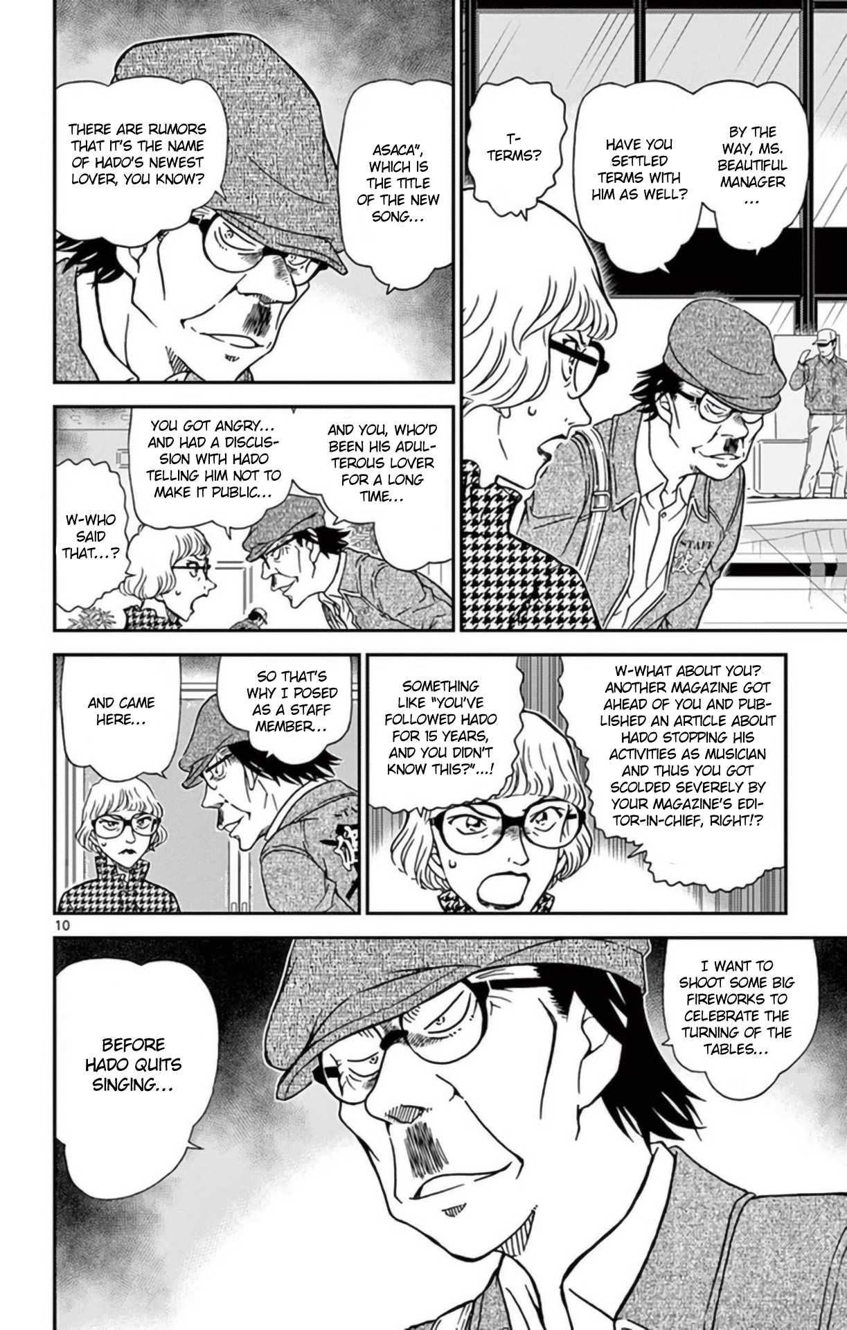 Detective Conan Chapter 954 page 11 - Chapter 954: The Punishment of Betrayal