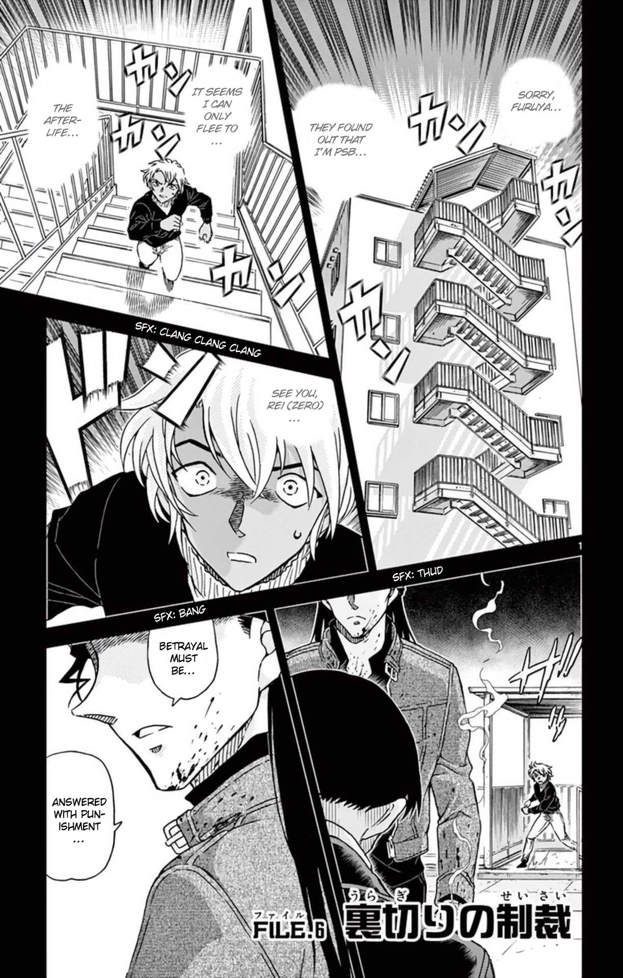 Detective Conan Chapter 954 page 2 - Chapter 954: The Punishment of Betrayal