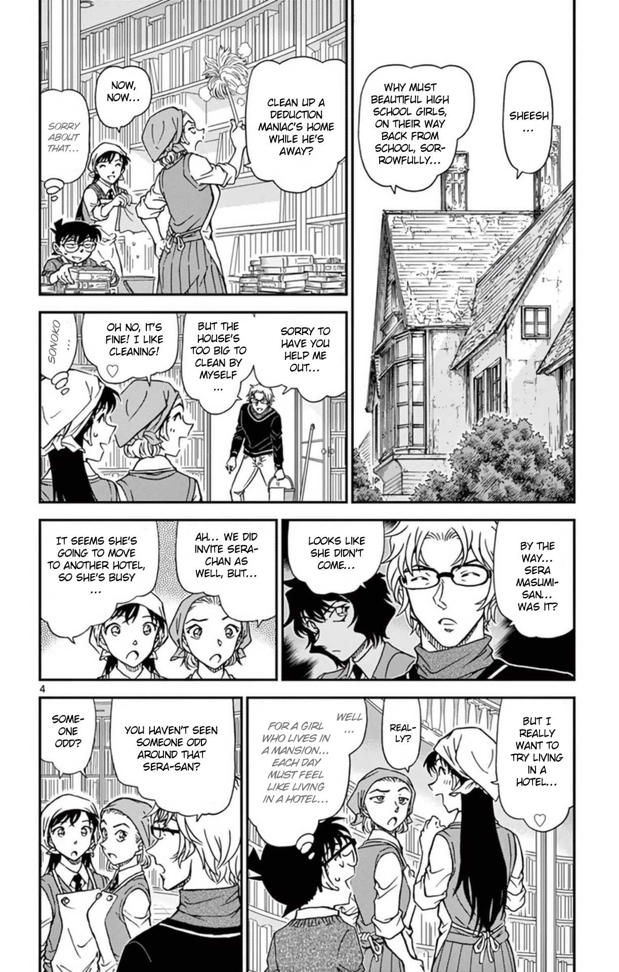 Detective Conan Chapter 954 page 5 - Chapter 954: The Punishment of Betrayal