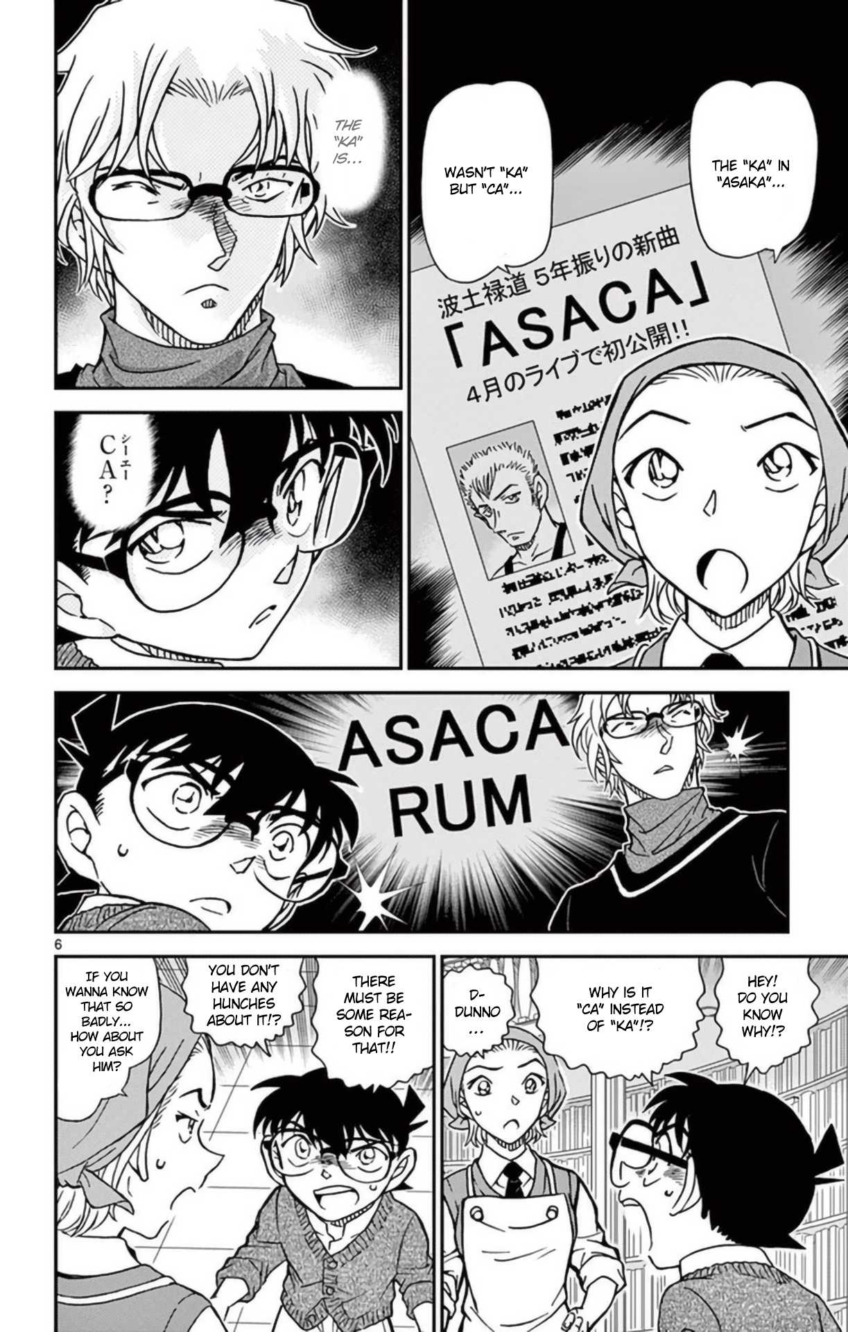 Detective Conan Chapter 954 page 7 - Chapter 954: The Punishment of Betrayal