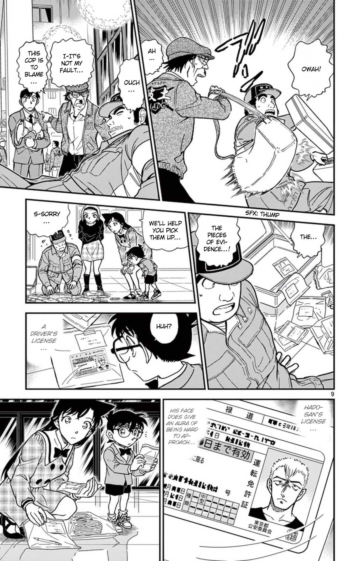 Detective Conan Chapter 956 page 10 - Chapter 956: The Spearhead of Betrayal
