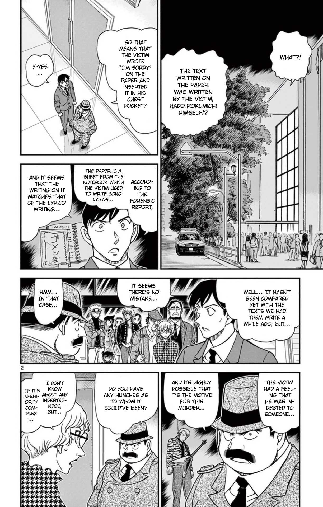 Detective Conan Chapter 956 page 3 - Chapter 956: The Spearhead of Betrayal