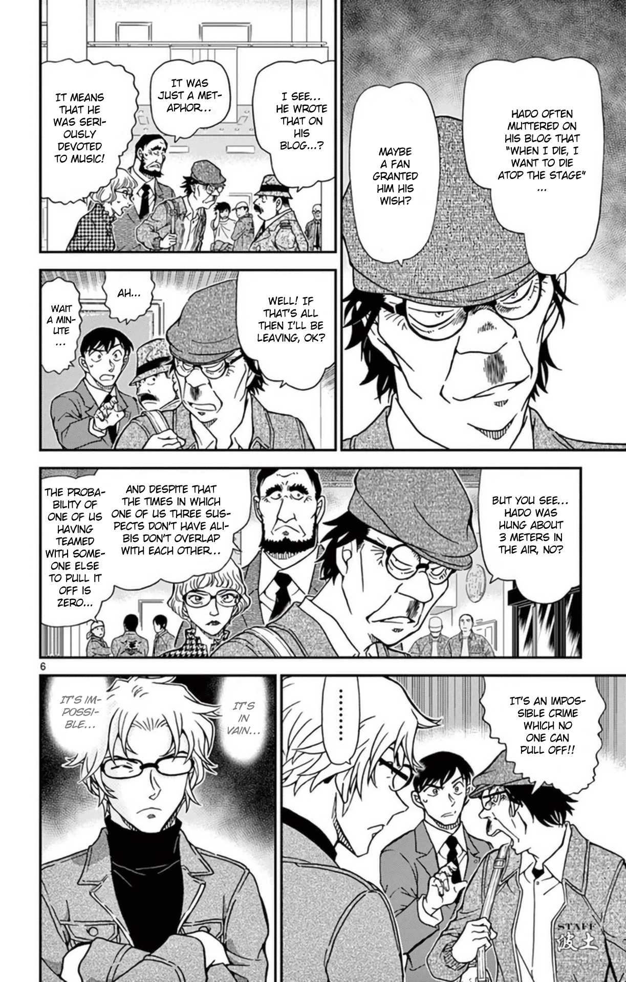 Detective Conan Chapter 956 page 7 - Chapter 956: The Spearhead of Betrayal