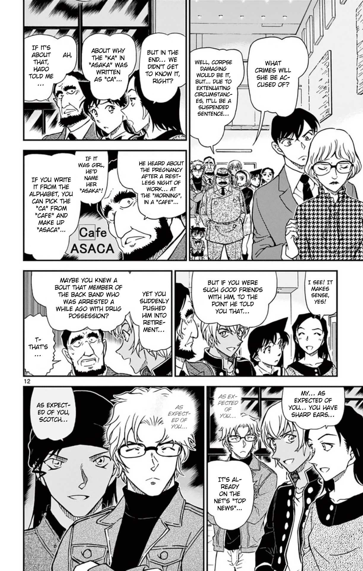 Detective Conan Chapter 957 page 13 - Chapter 957: The Truth of the Betrayal