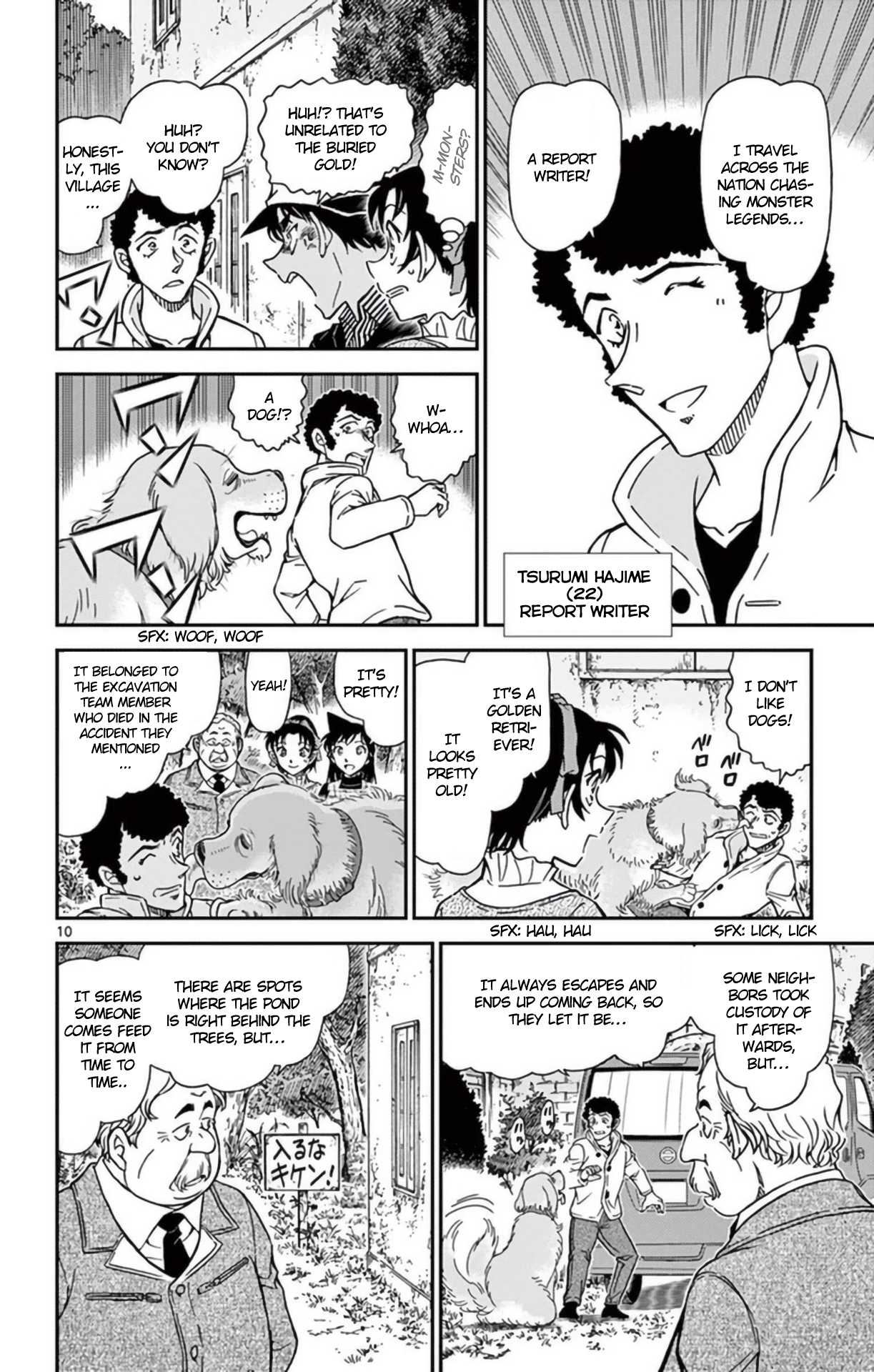 Detective Conan Chapter 958 page 11 - Chapter 958: The Monster of Yadori Village