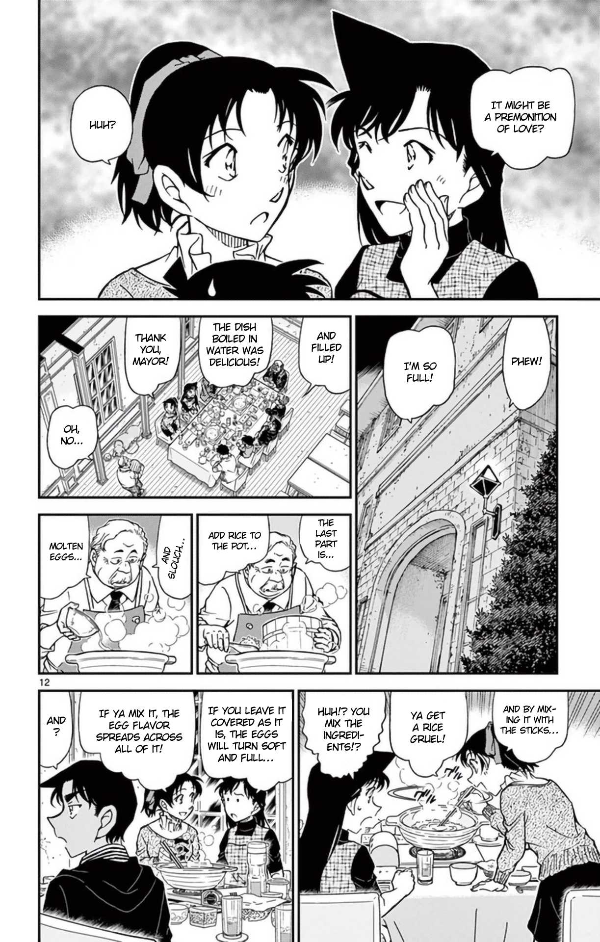 Detective Conan Chapter 958 page 13 - Chapter 958: The Monster of Yadori Village