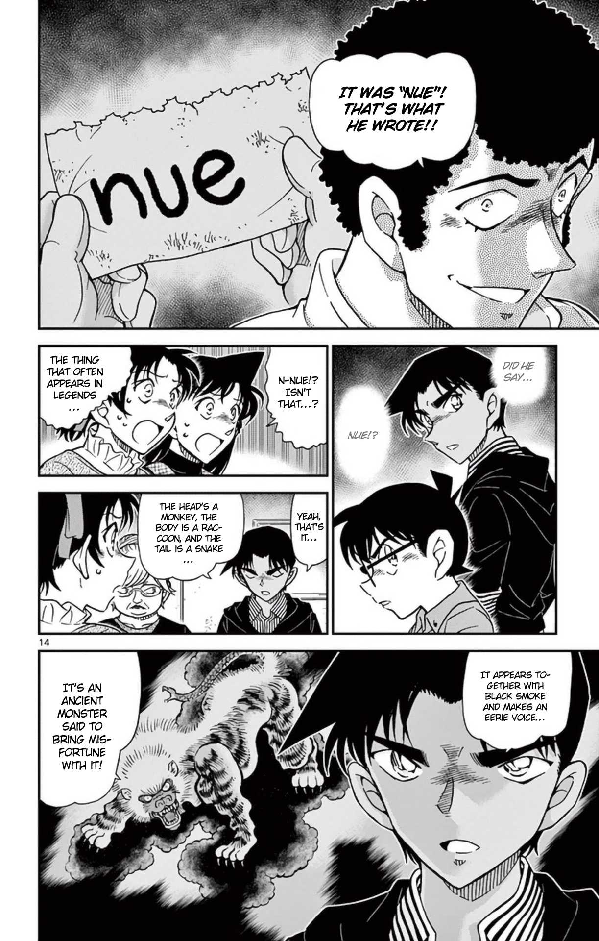 Detective Conan Chapter 958 page 15 - Chapter 958: The Monster of Yadori Village