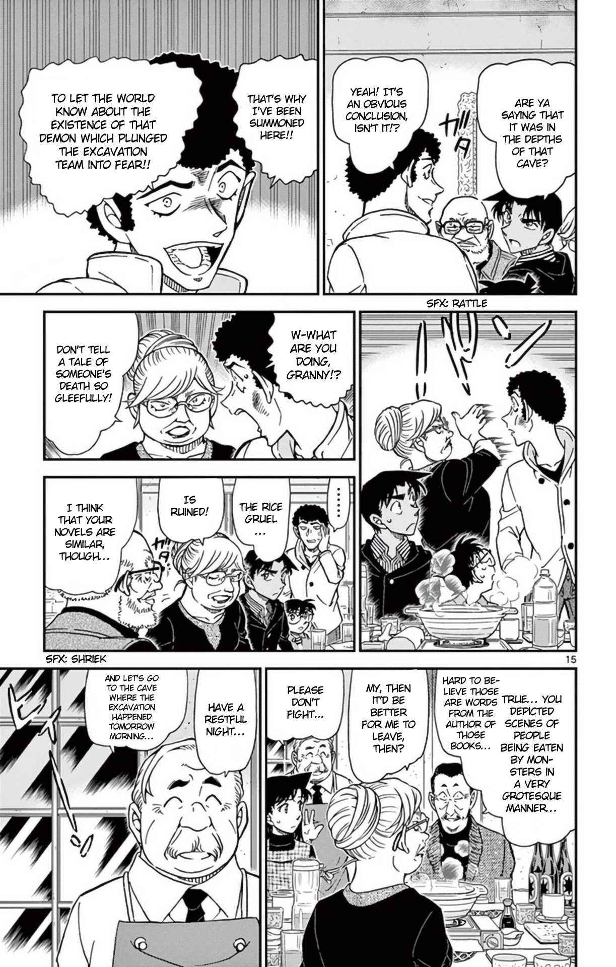 Detective Conan Chapter 958 page 16 - Chapter 958: The Monster of Yadori Village
