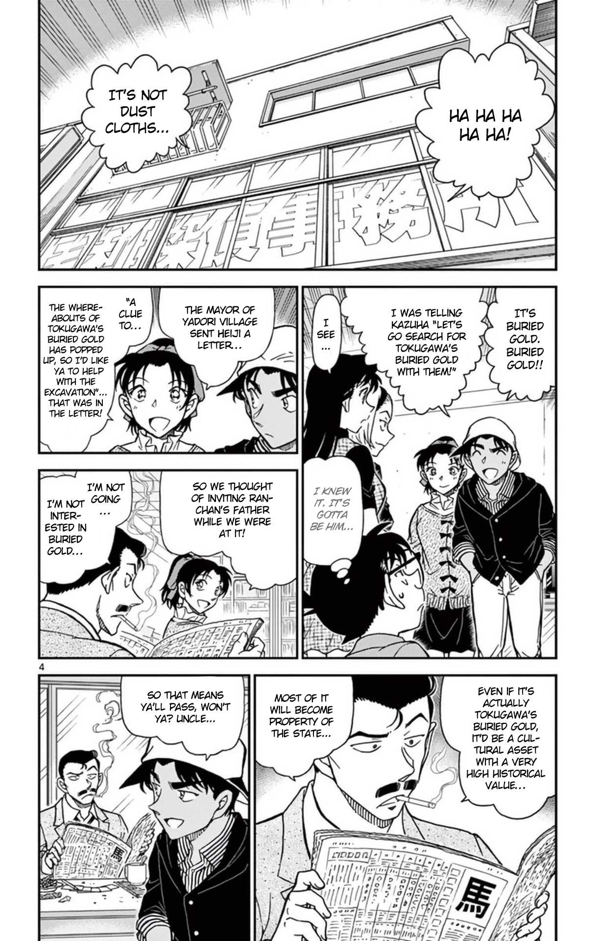 Detective Conan Chapter 958 page 5 - Chapter 958: The Monster of Yadori Village