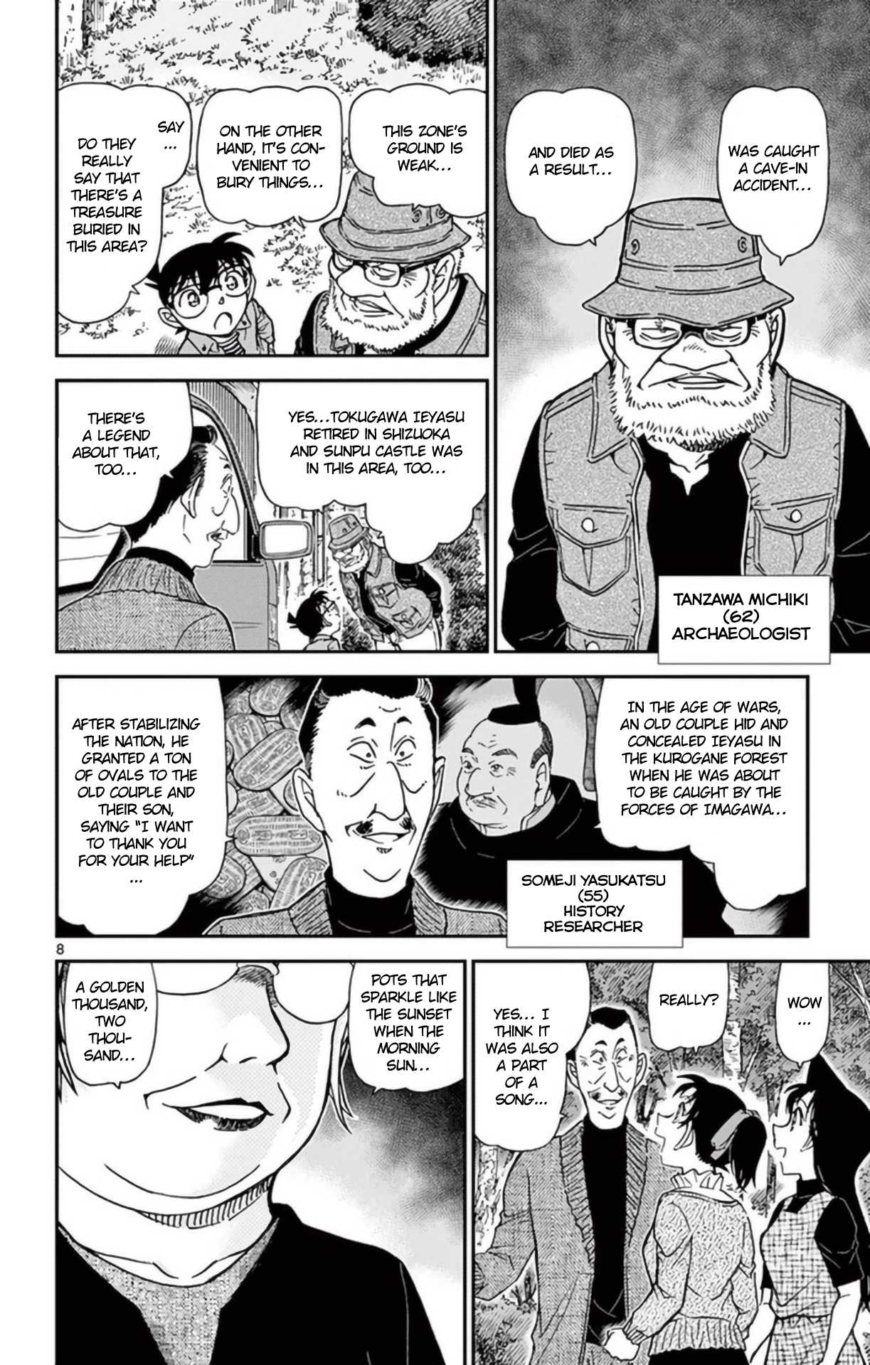 Detective Conan Chapter 958 page 9 - Chapter 958: The Monster of Yadori Village