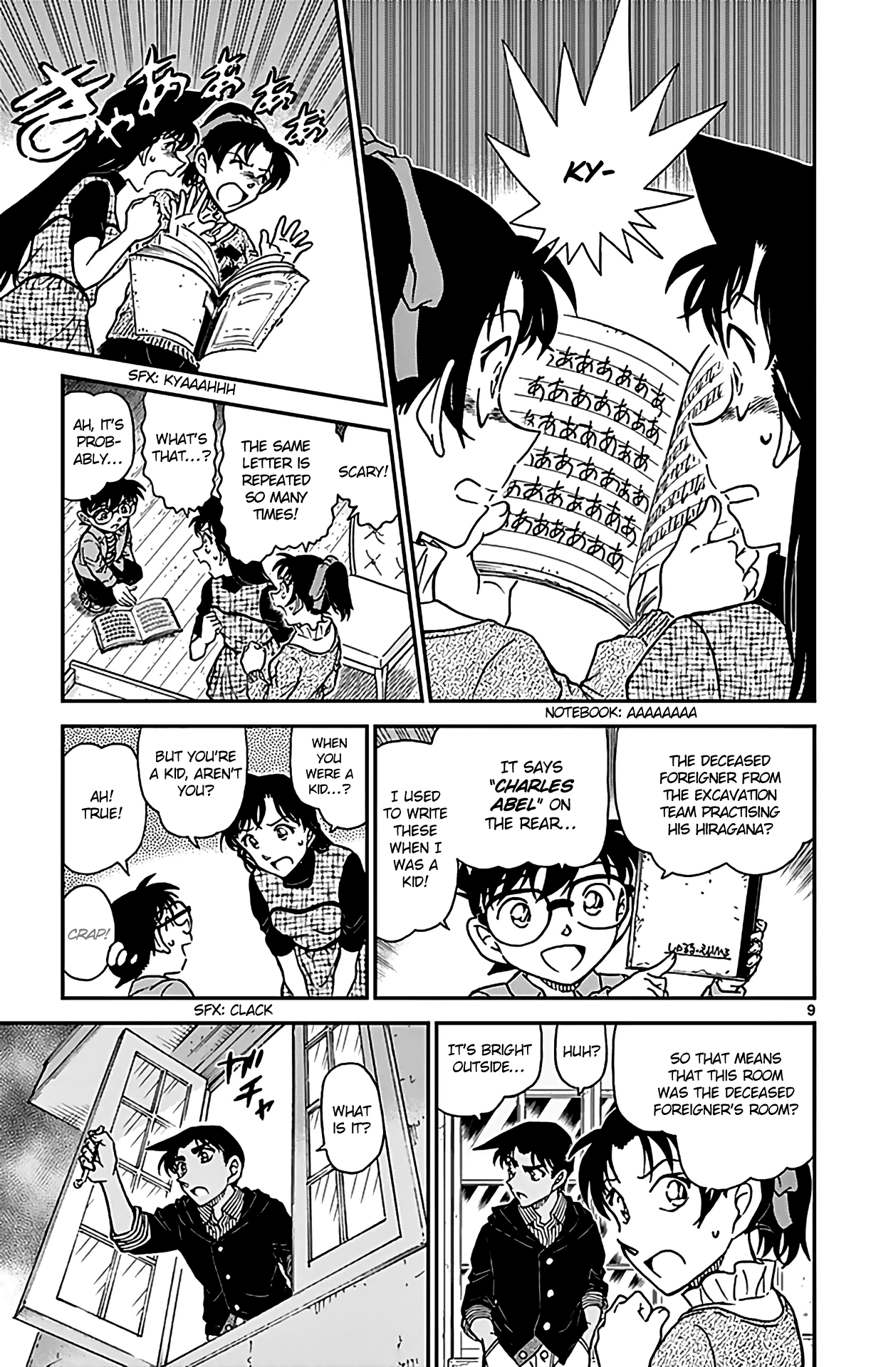 Detective Conan Chapter 959 page 10 - Chapter 959: The Night the Nue Cried