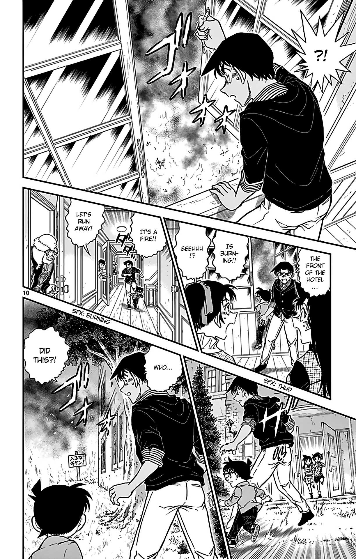 Detective Conan Chapter 959 page 11 - Chapter 959: The Night the Nue Cried