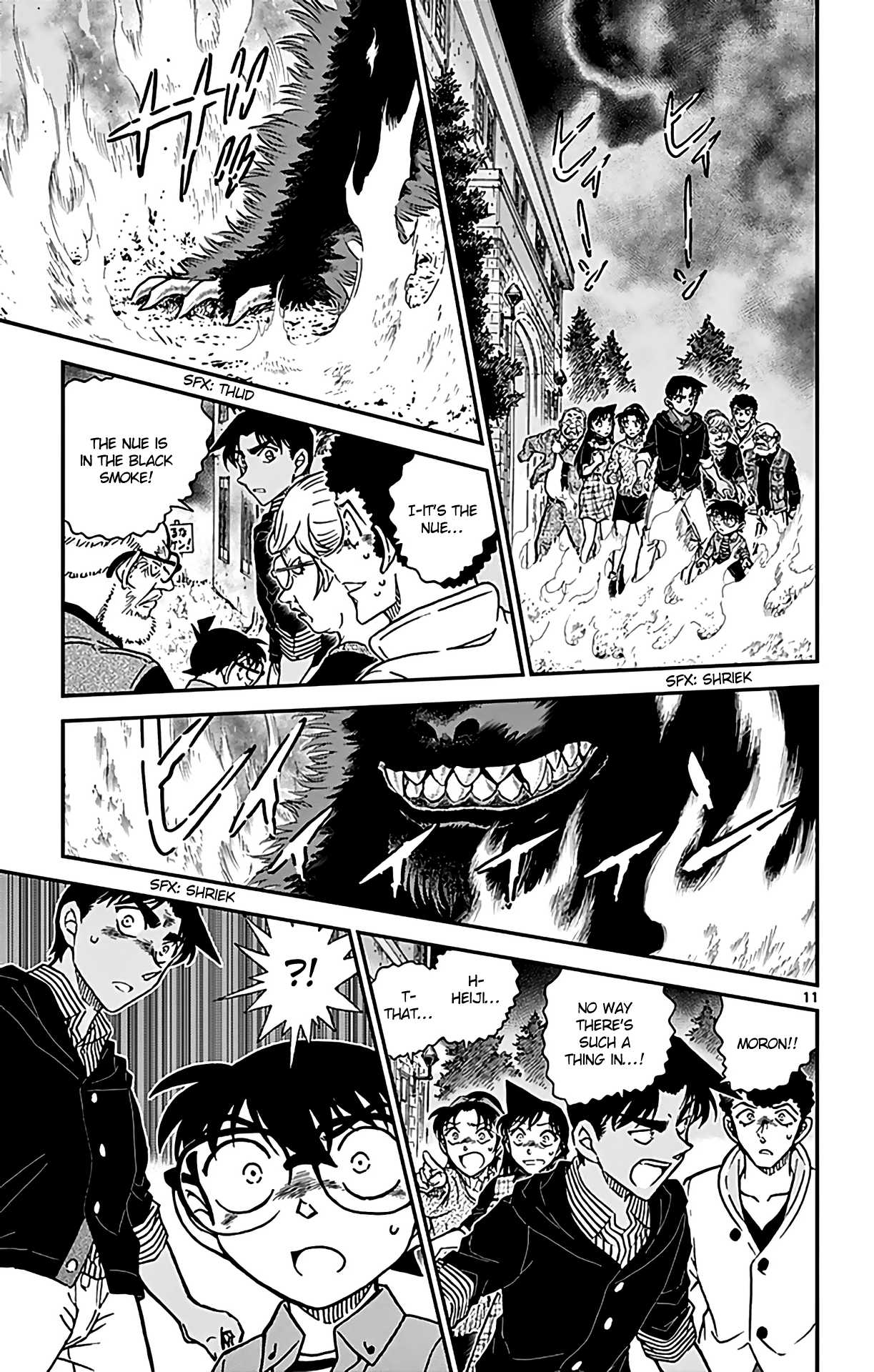 Detective Conan Chapter 959 page 12 - Chapter 959: The Night the Nue Cried