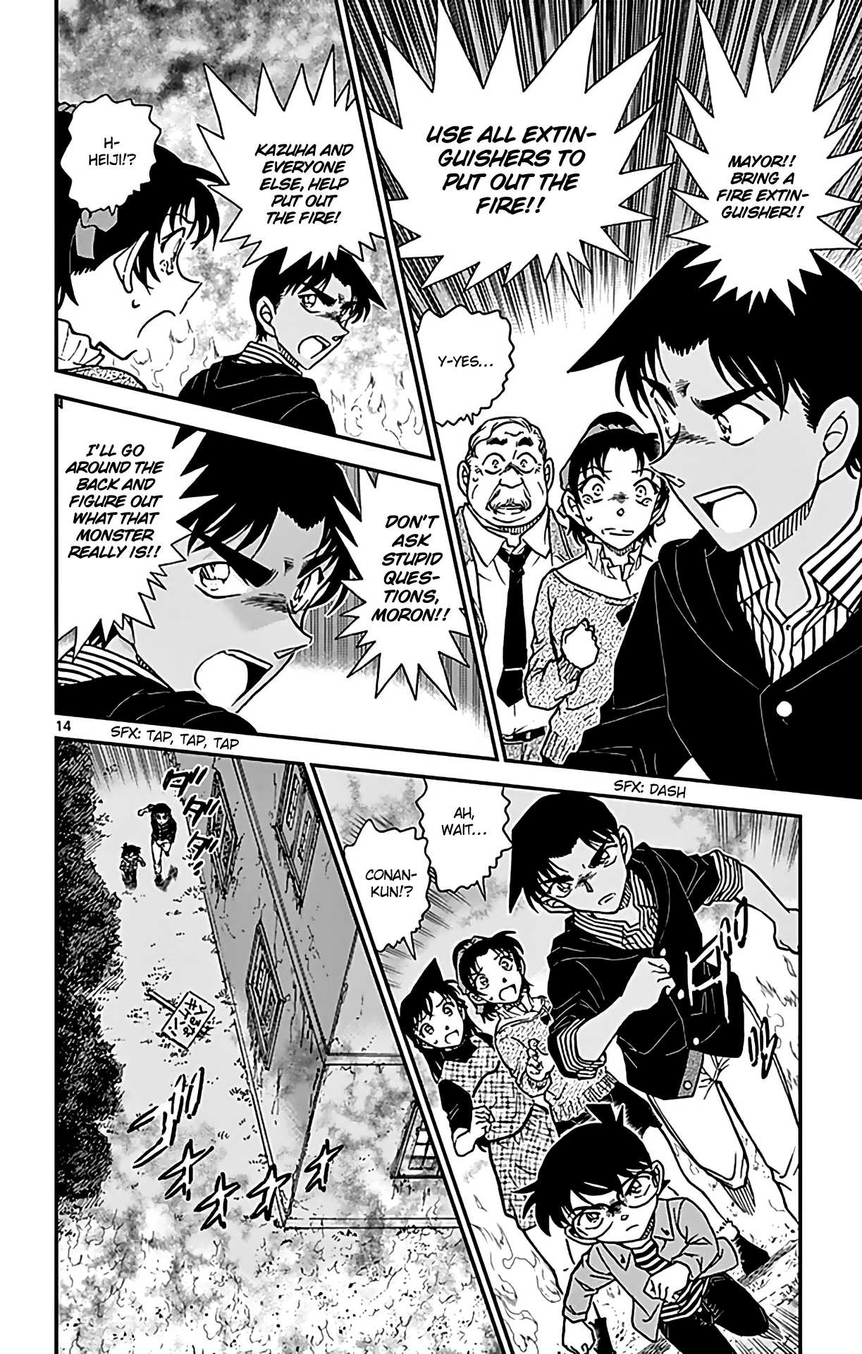 Detective Conan Chapter 959 page 15 - Chapter 959: The Night the Nue Cried