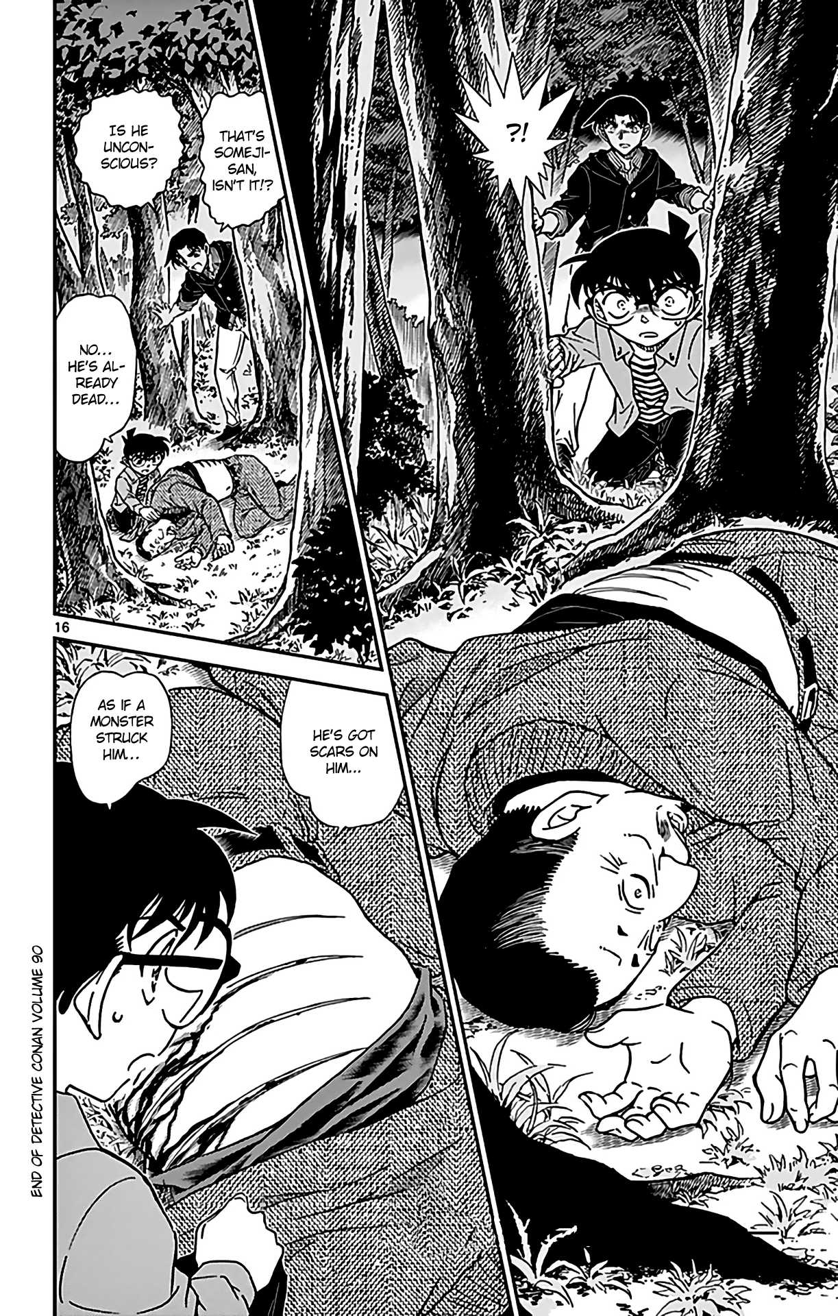 Detective Conan Chapter 959 page 17 - Chapter 959: The Night the Nue Cried