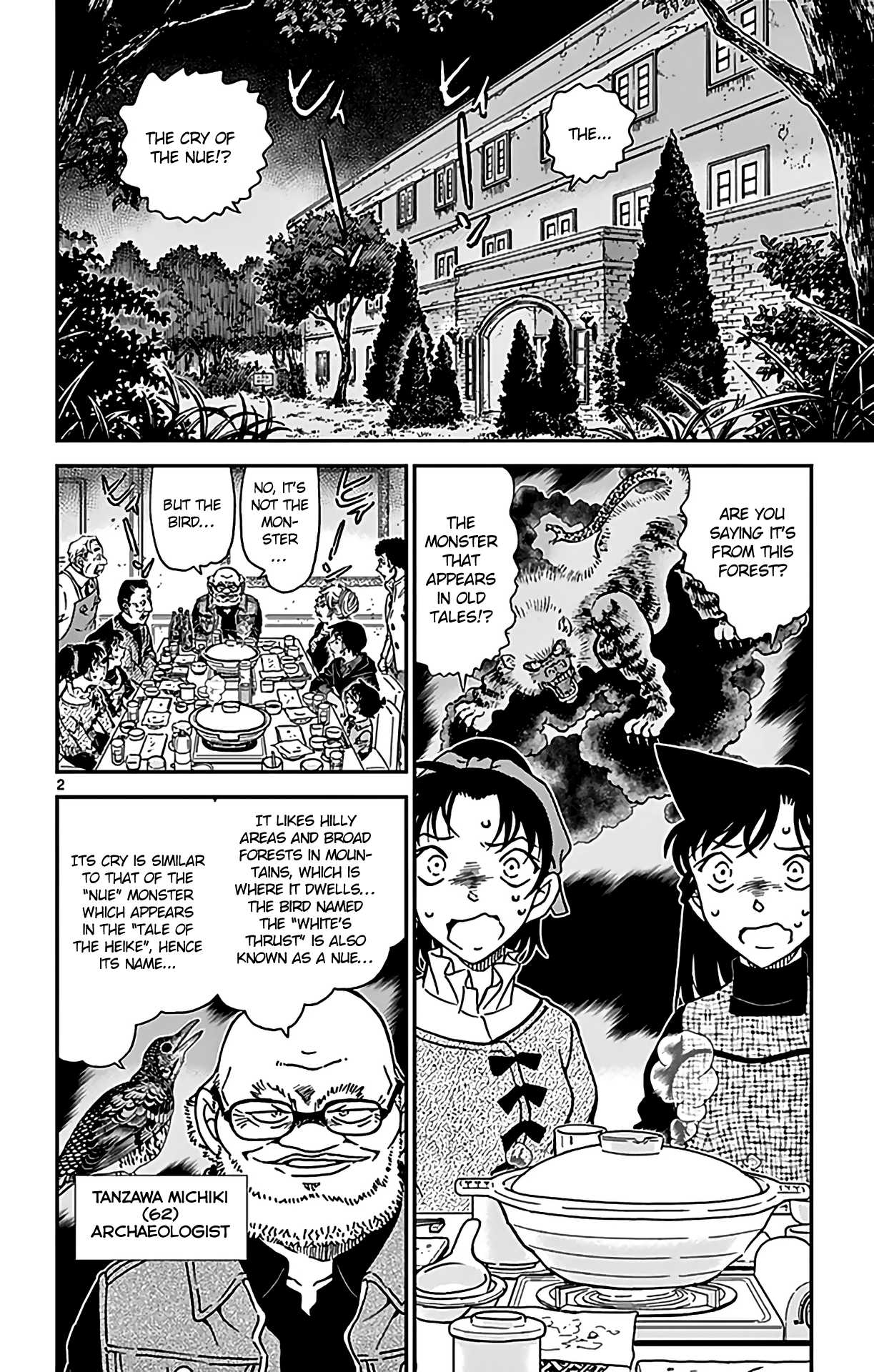 Detective Conan Chapter 959 page 3 - Chapter 959: The Night the Nue Cried