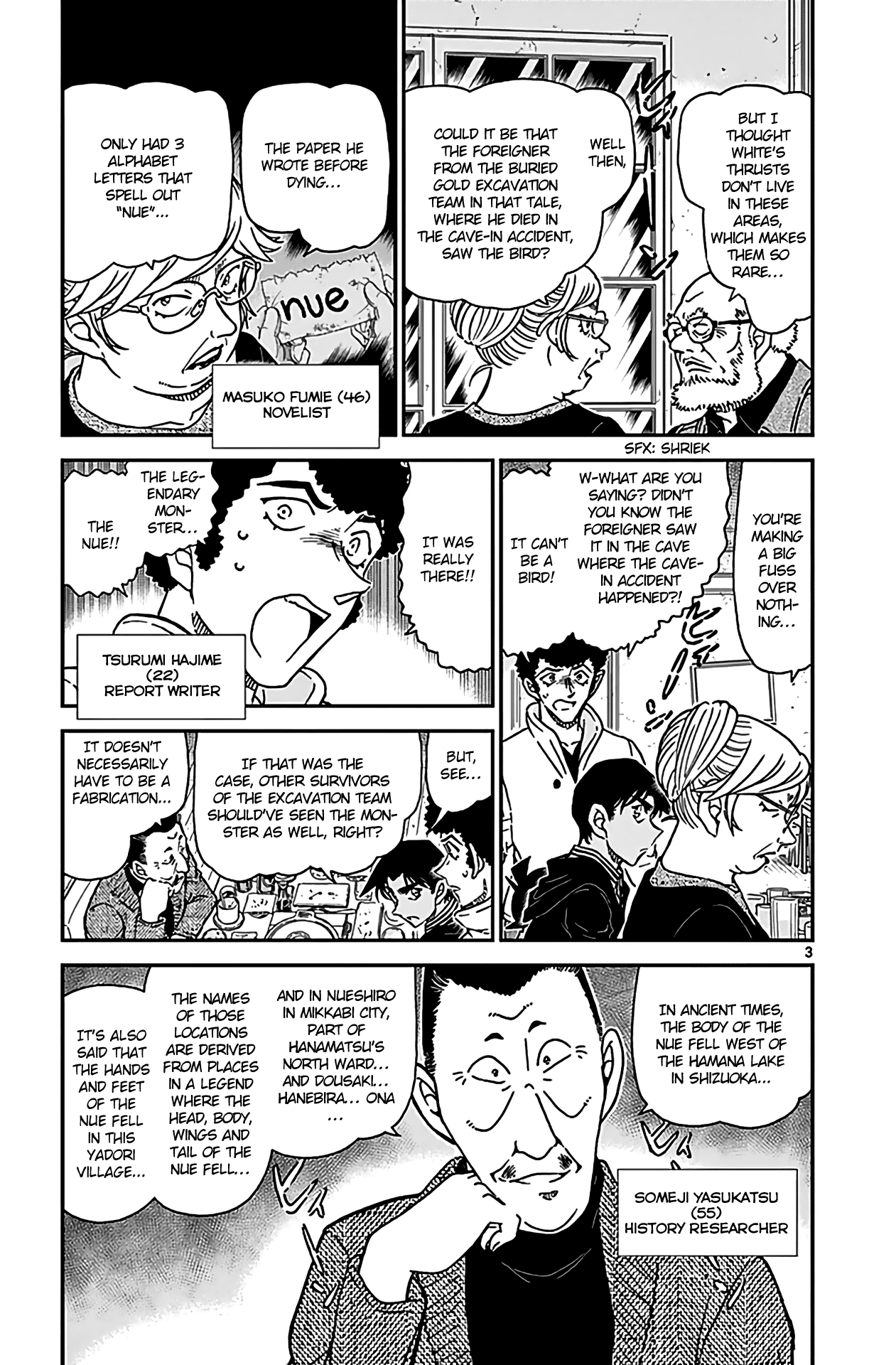 Detective Conan Chapter 959 page 4 - Chapter 959: The Night the Nue Cried