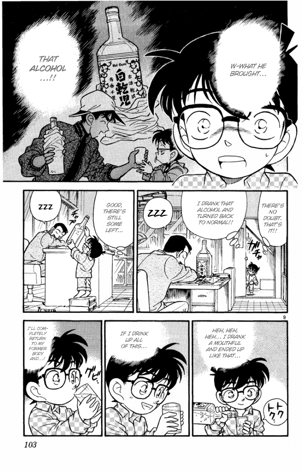 Detective Conan Chapter 96 page 10 - Chapter 96: A Burning Body
